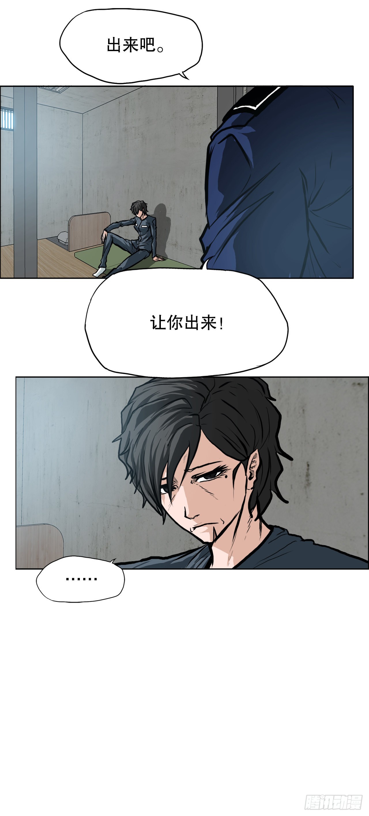 111.世贤vs振泰vs王龙4