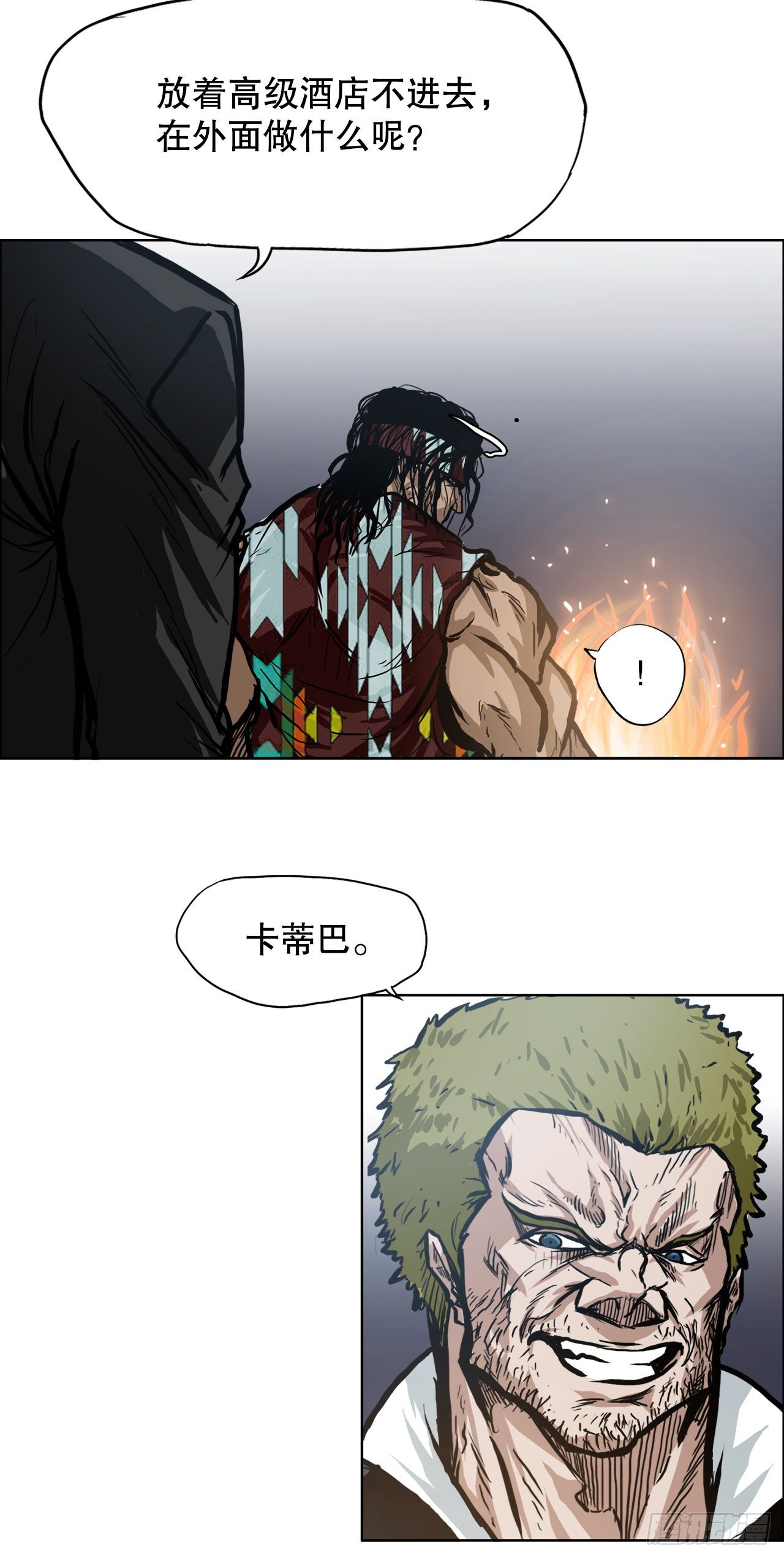 89.比赛前夕35