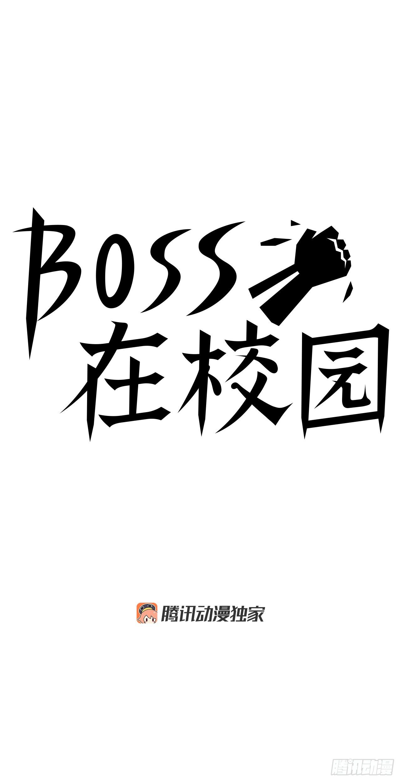 95.选择对手30