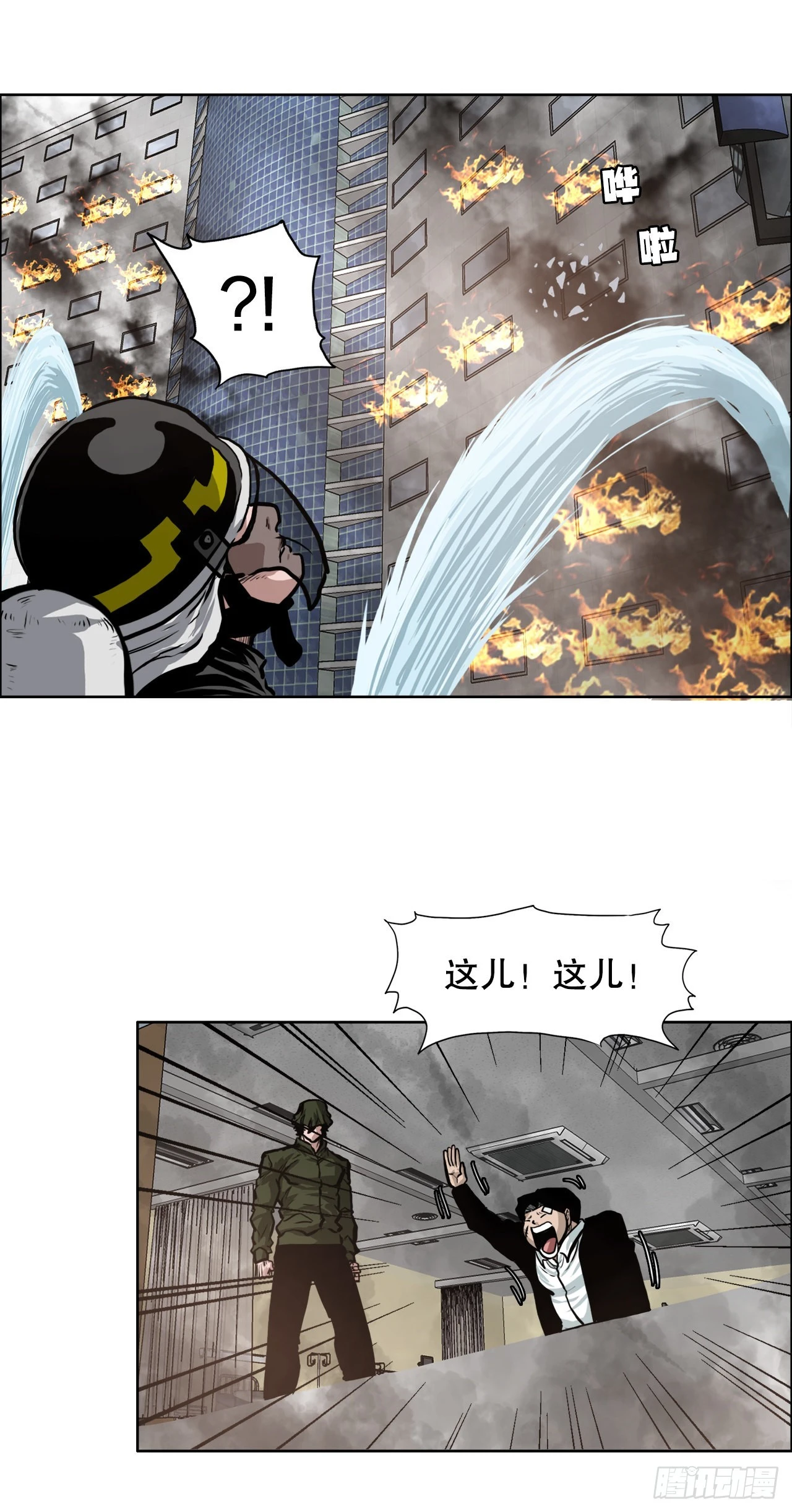 124.对峙杀手19