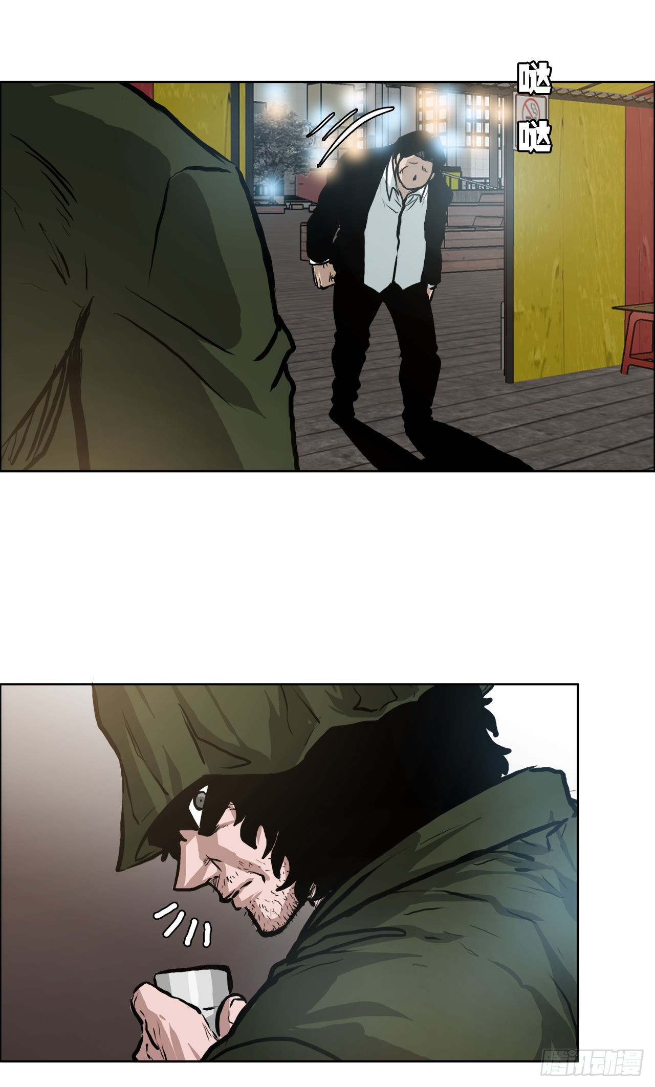 128.新任会长32