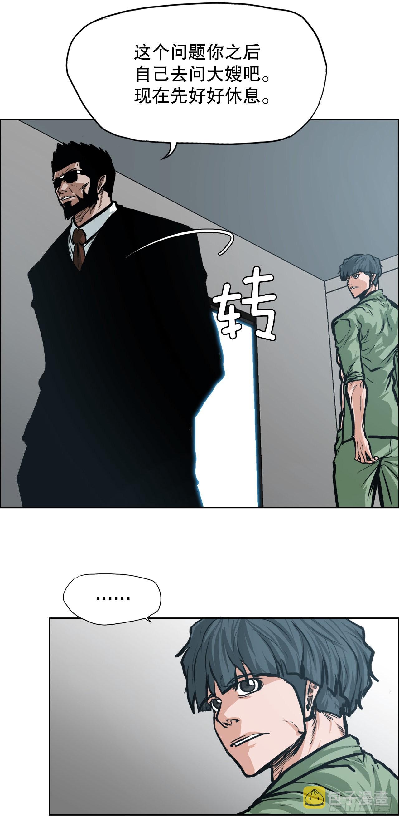 120.灭口8