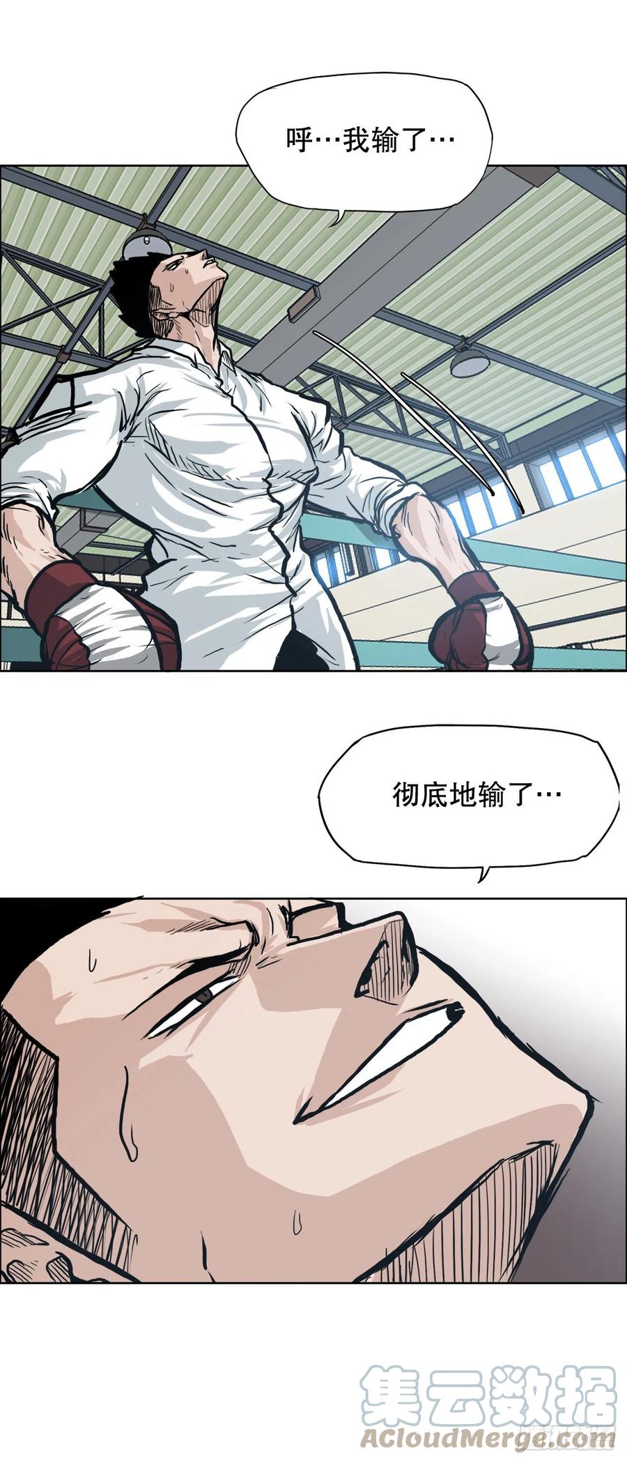 80.振泰vs世贤39