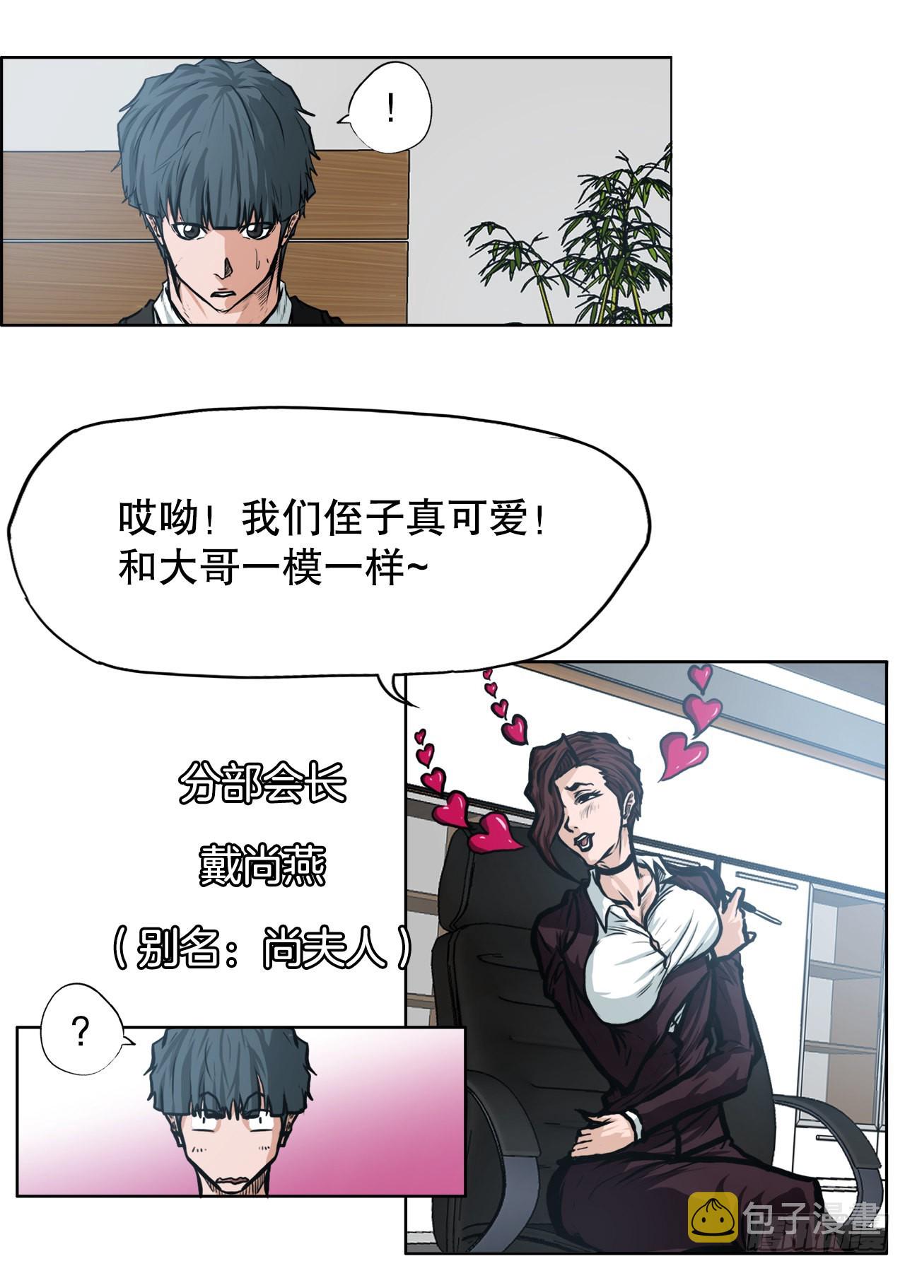 112.世贤vs振泰vs王龙229