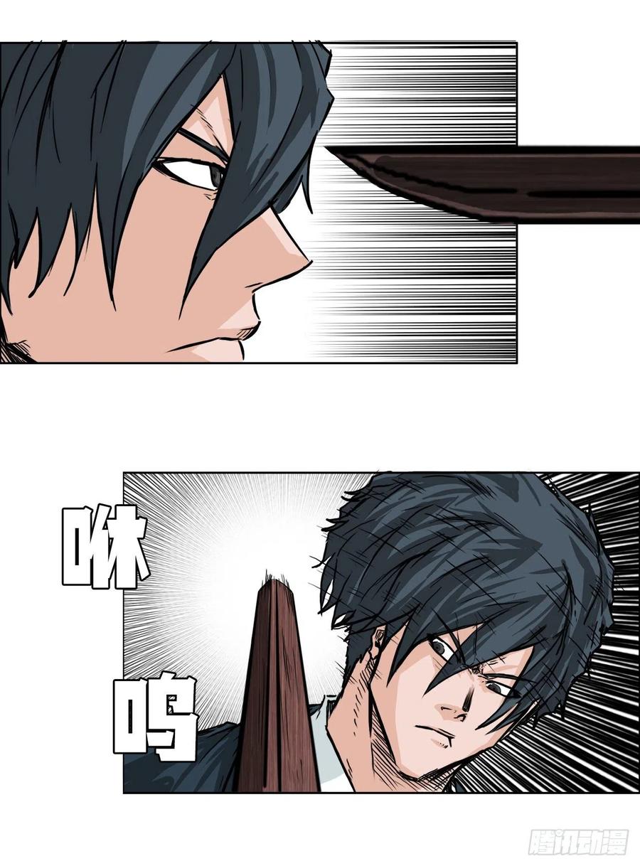 43.世贤vs社团学长13