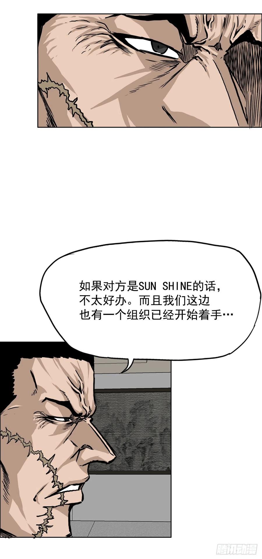 41.中日两面夹击23