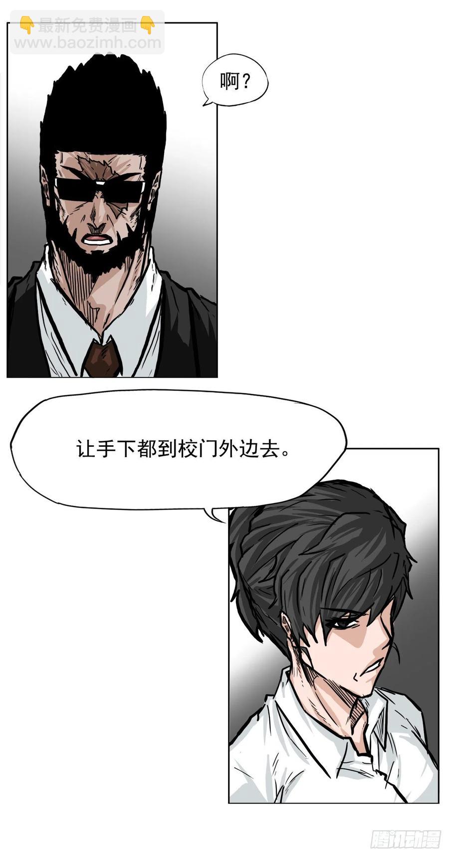 54.妈妈登场19