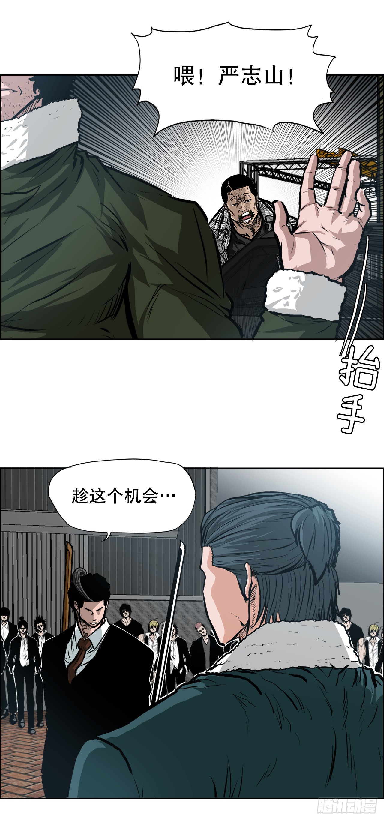 128.新任会长12
