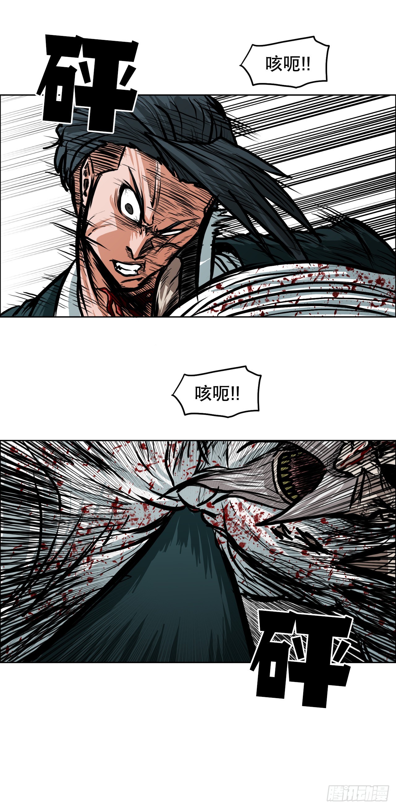 107.彩艳的单挑34