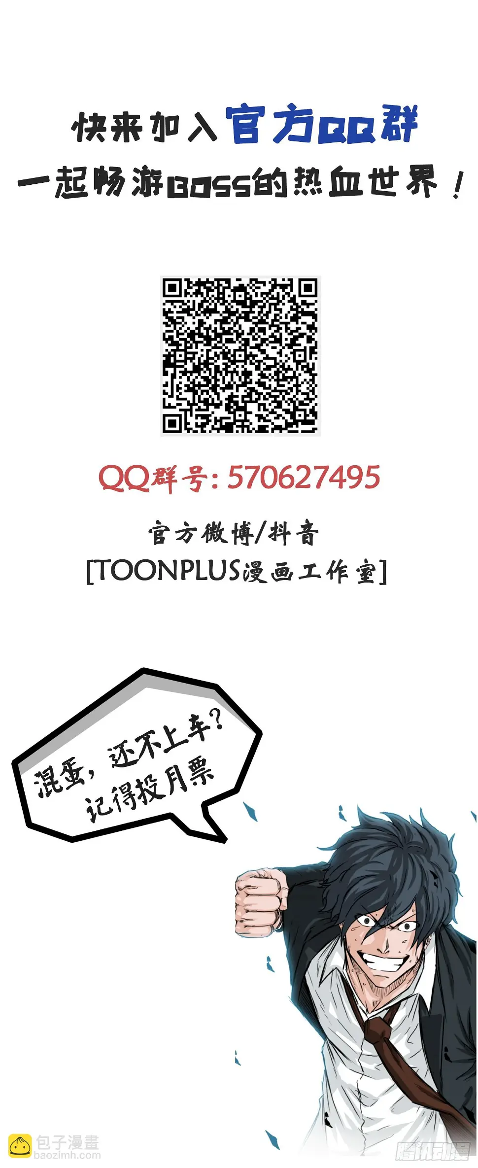 132.卑鄙手段48