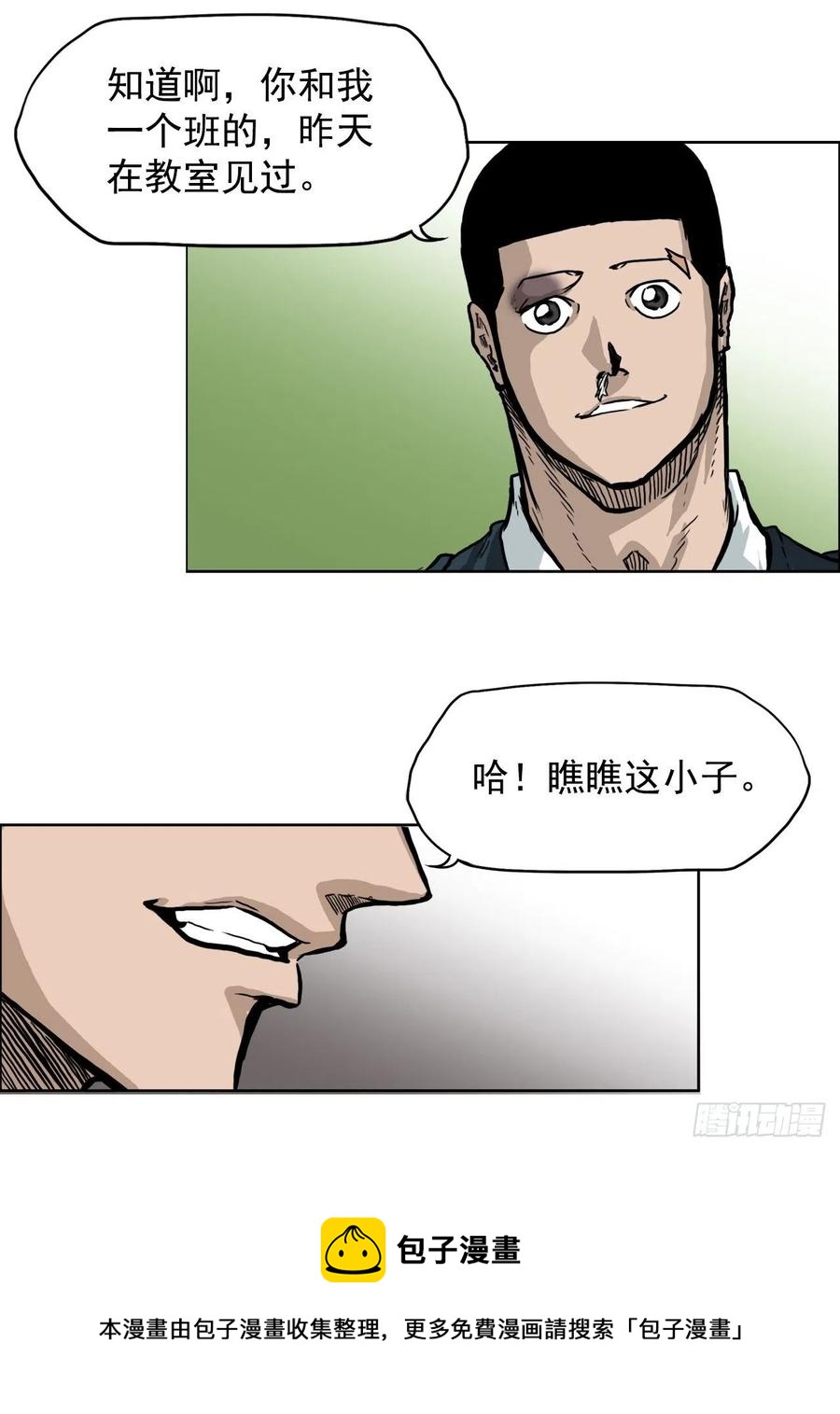 61.好学生振泰8