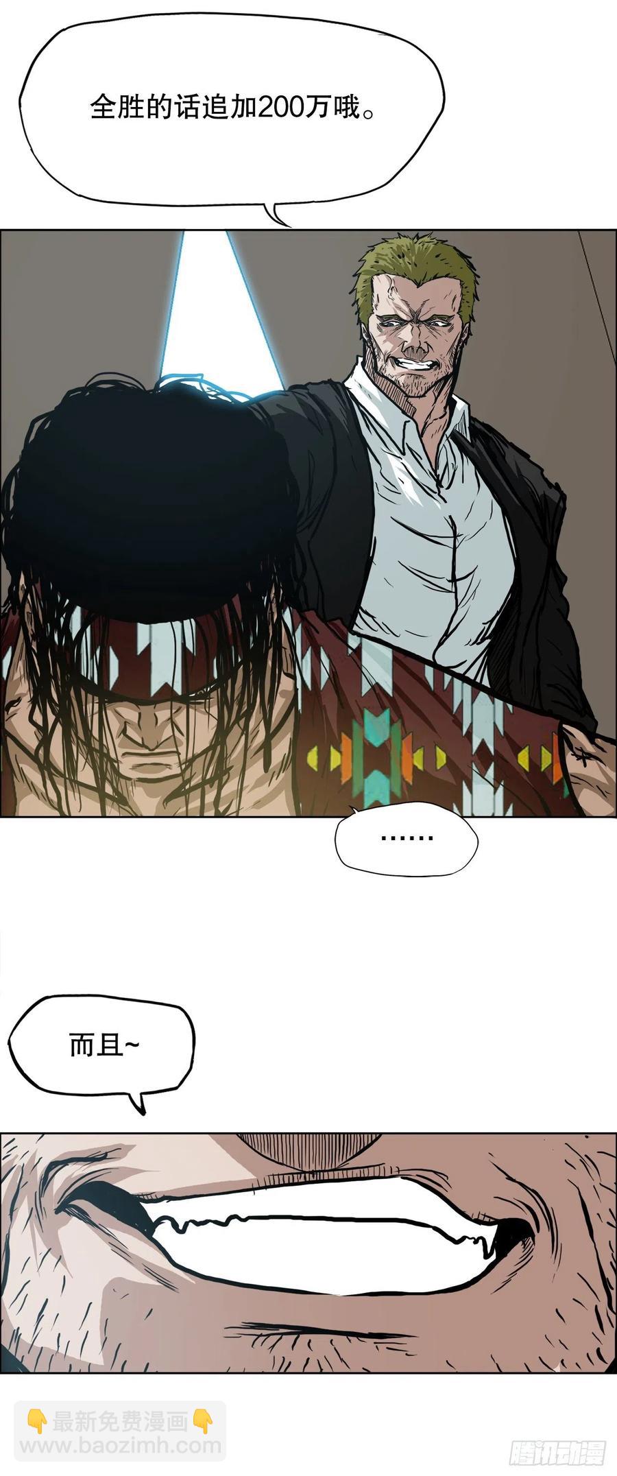78.振泰vs星辰5