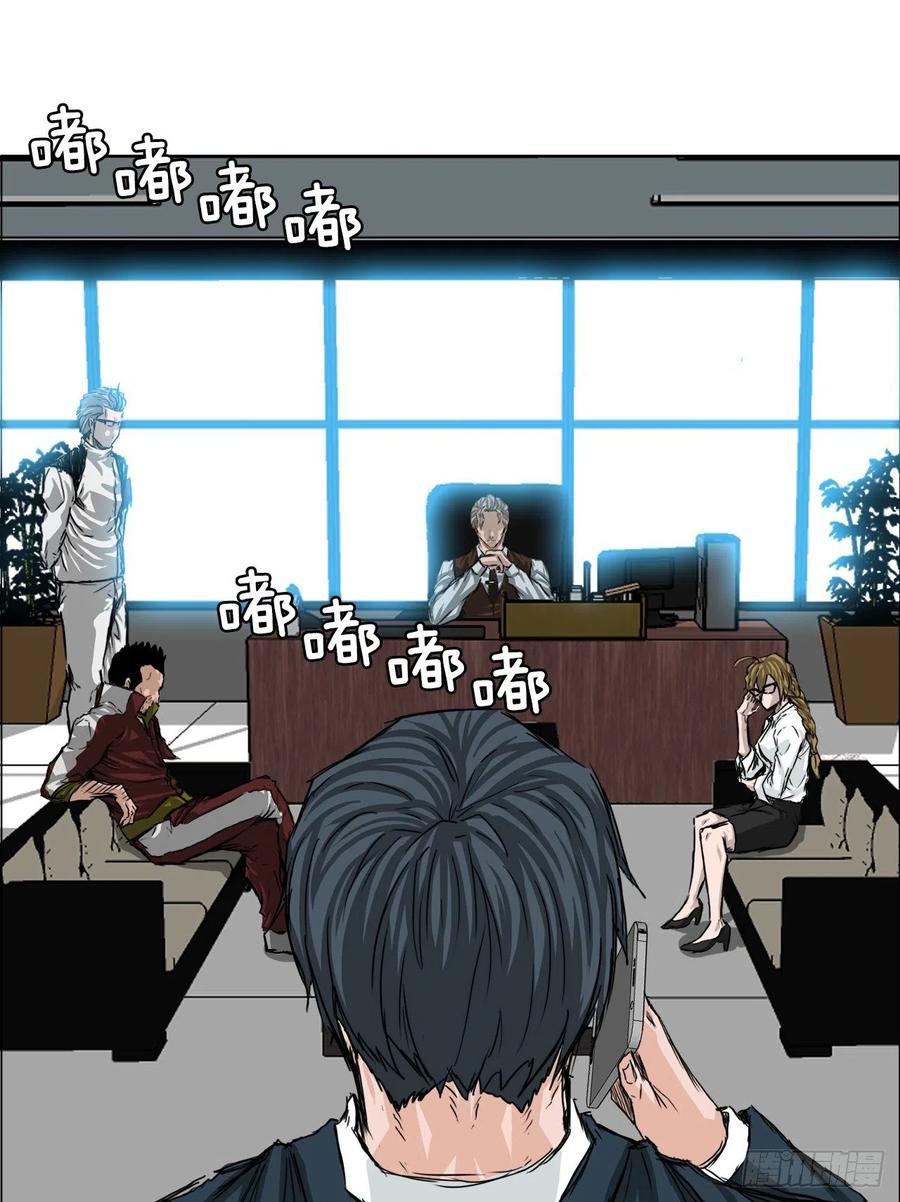 23.与理事长面谈39