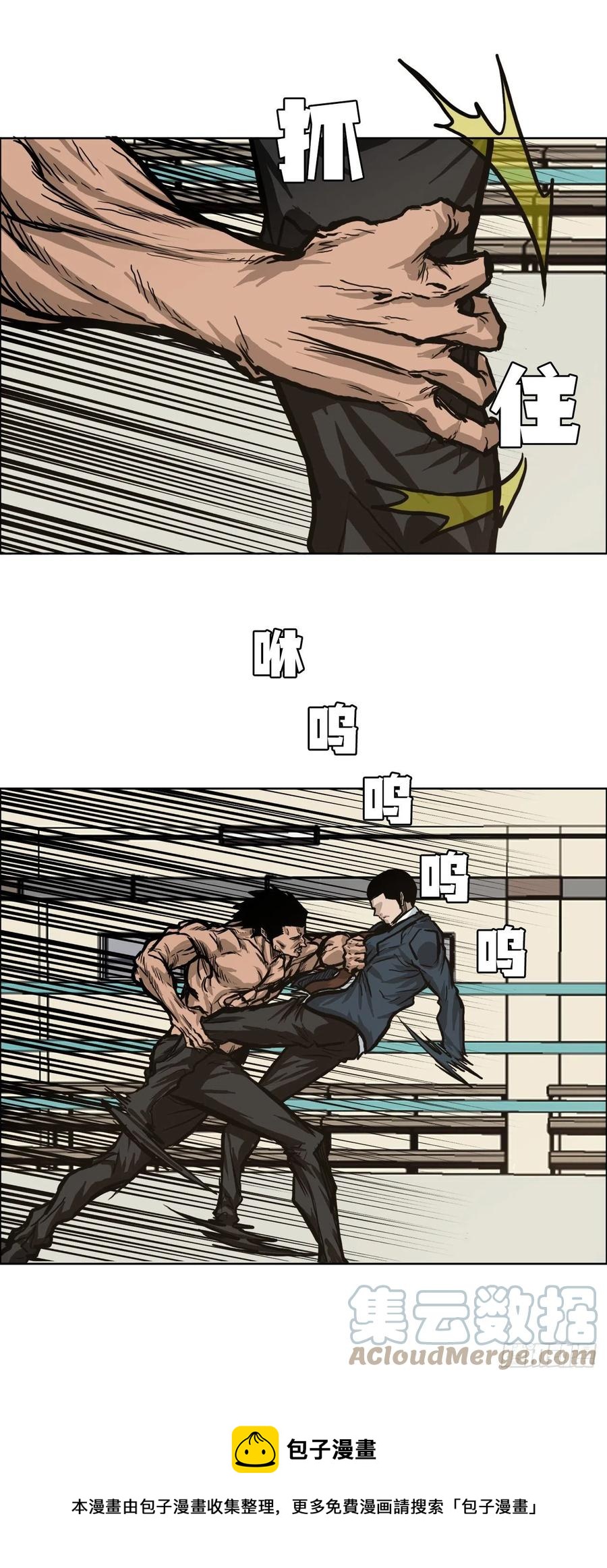 73.振泰vs贤旭236
