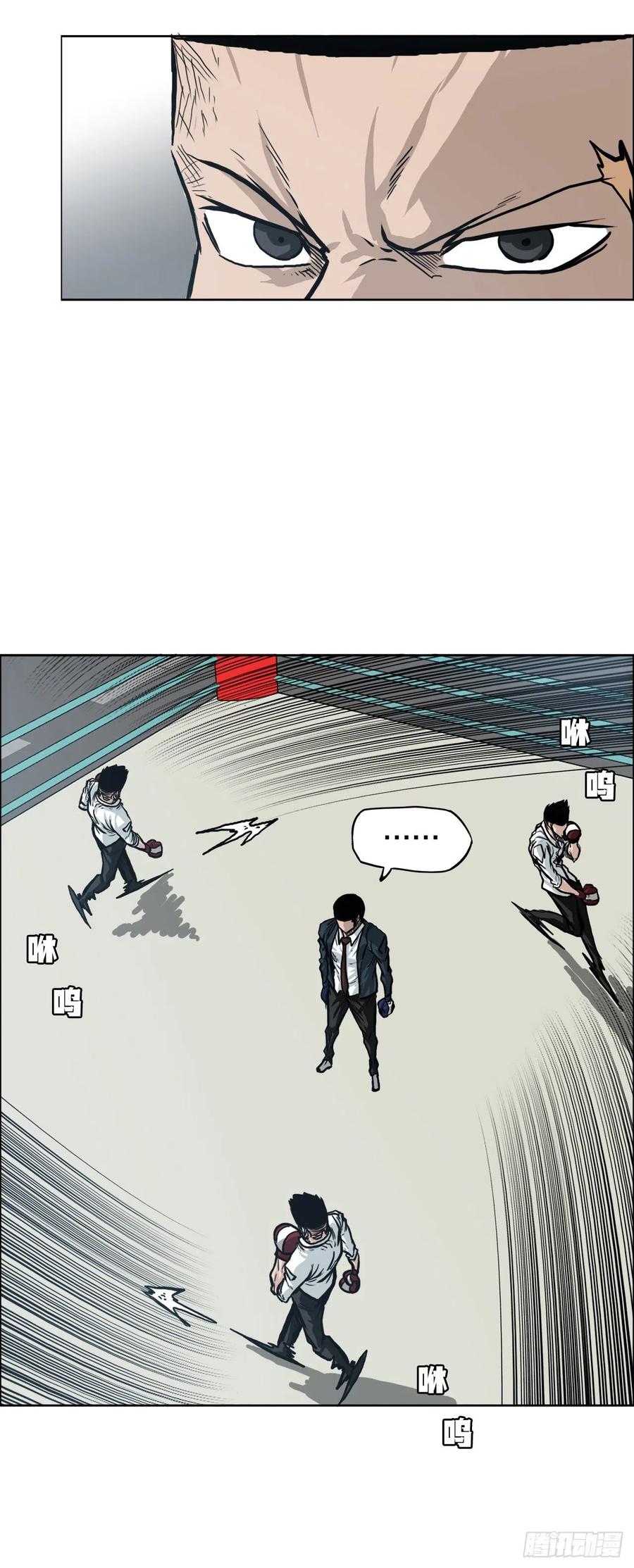 80.振泰vs世贤1