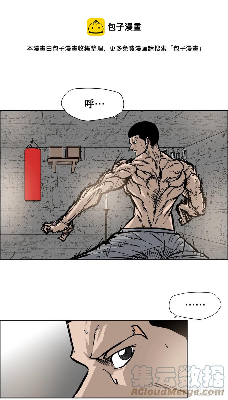 85.振泰出国36