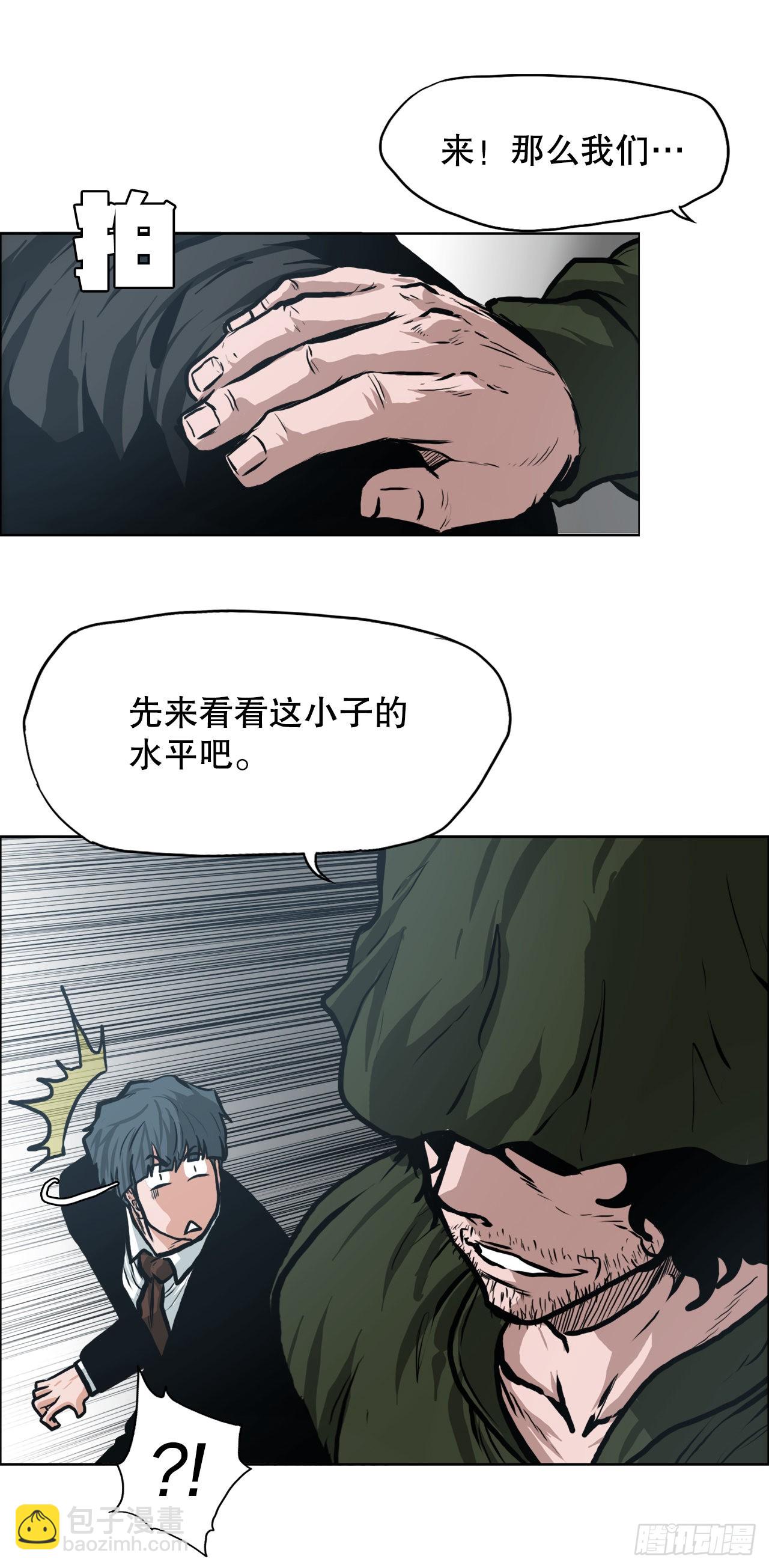 113.世贤vs振泰vs王龙320