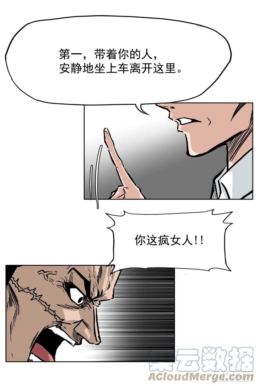 54.妈妈登场34