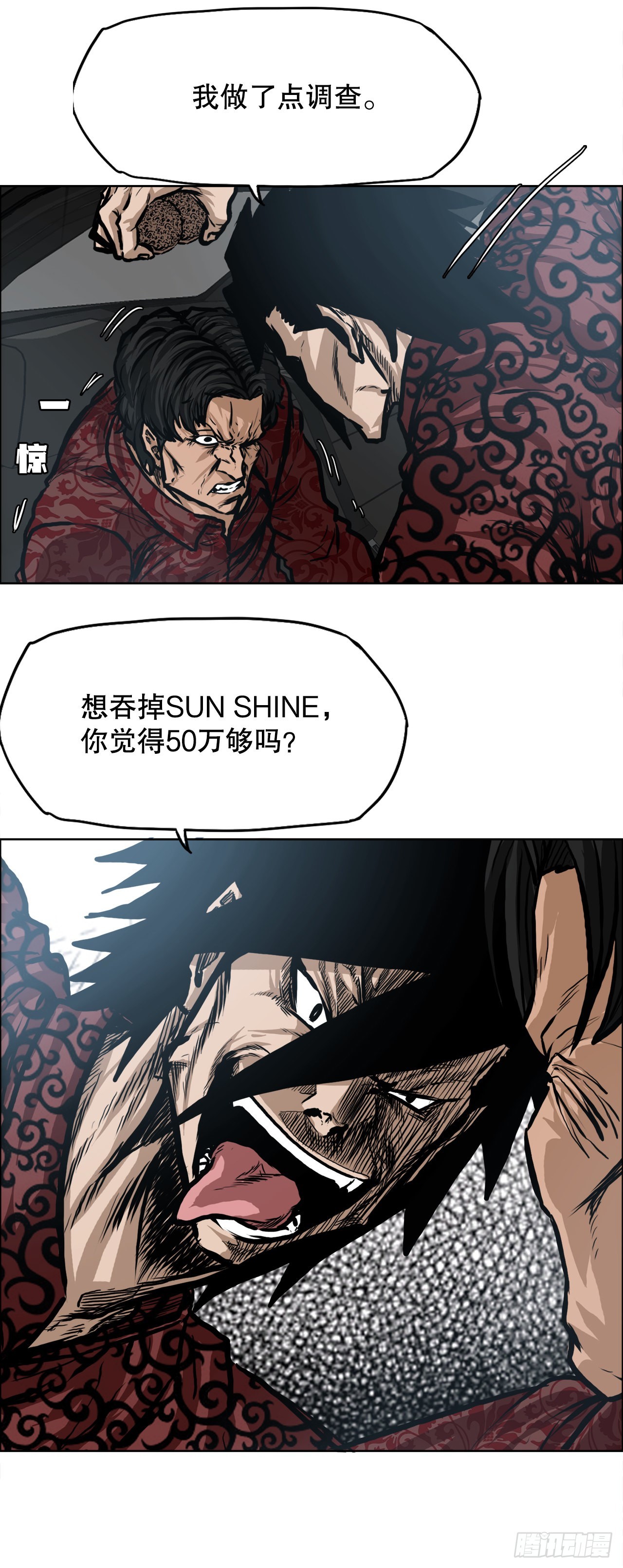 116.事后19