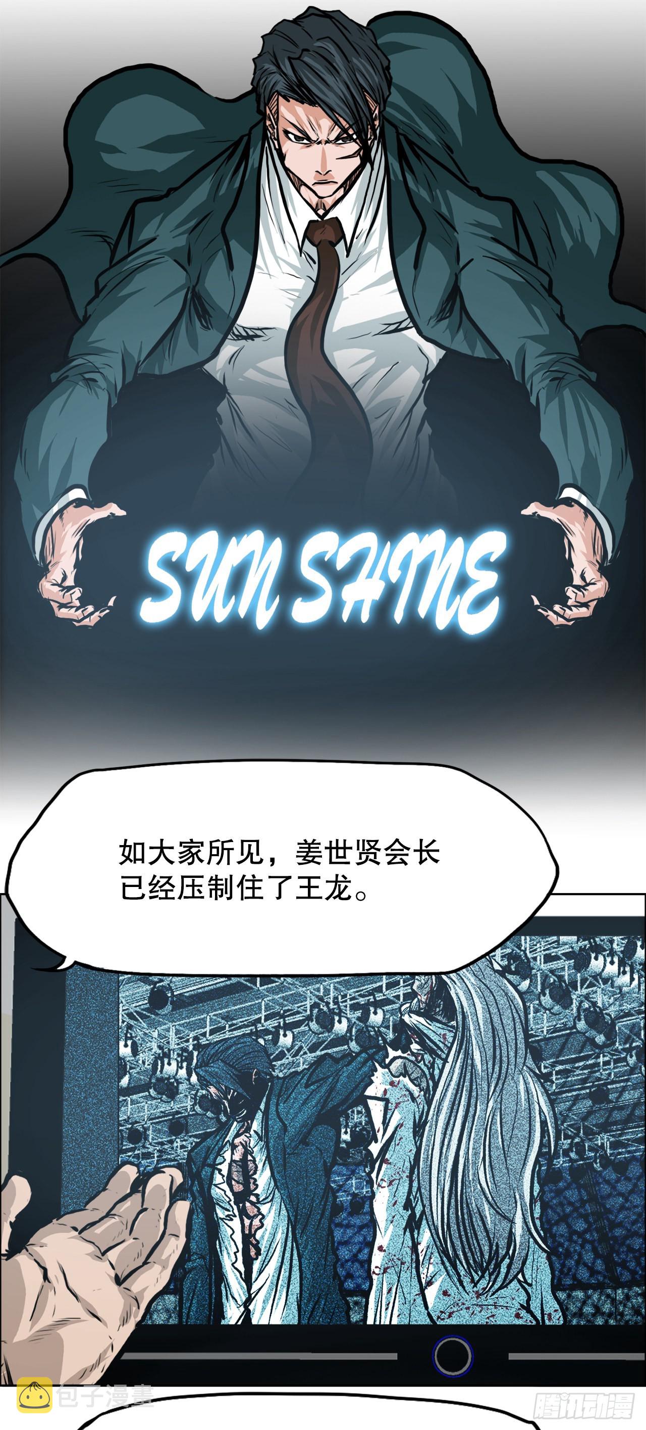 110.彩艳vs王龙214