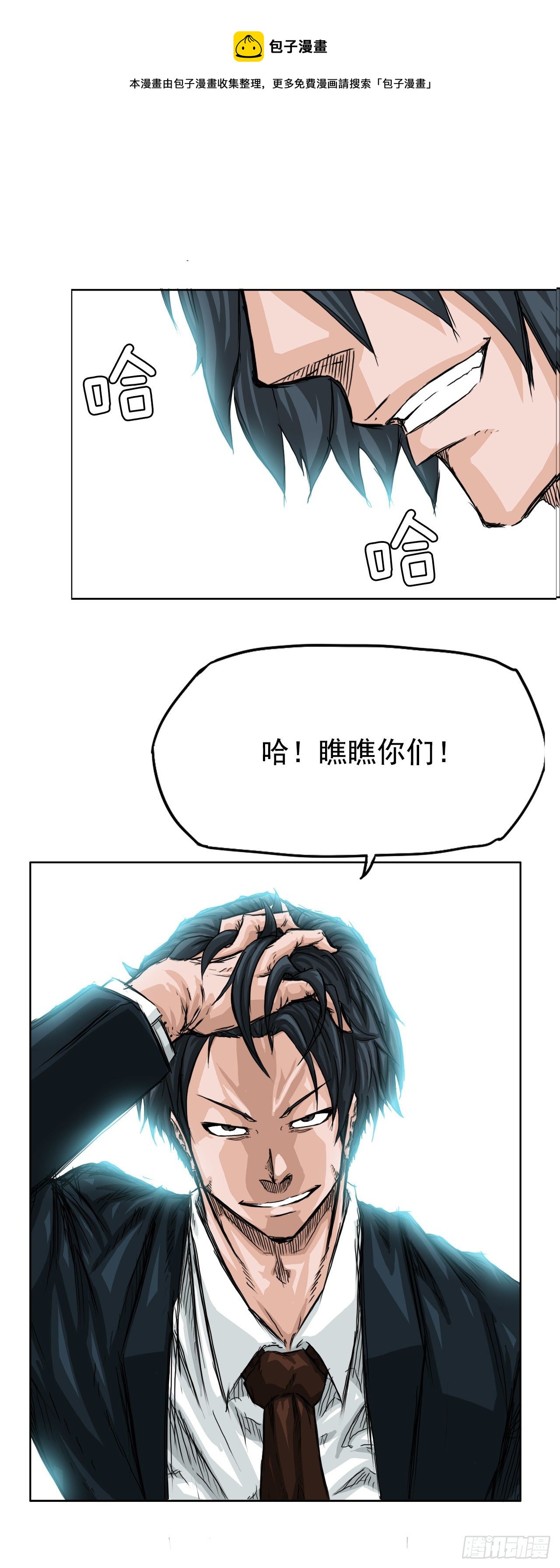 20.第二个张贤旭0