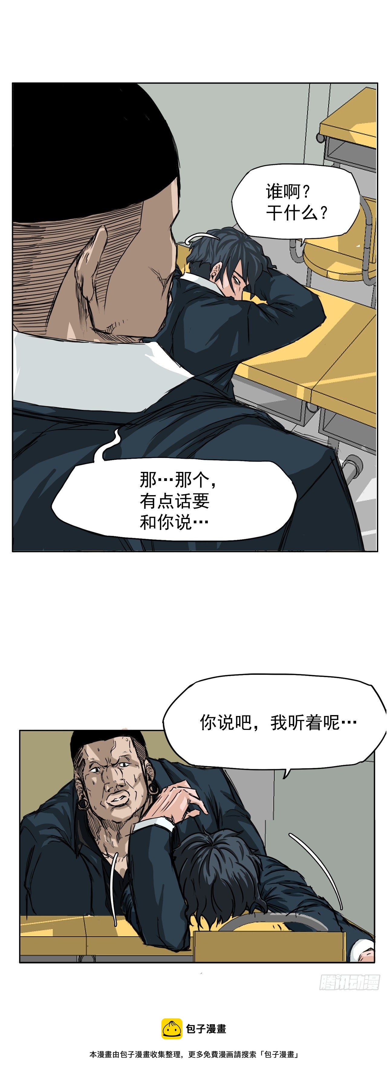 11.张贤旭再登场16
