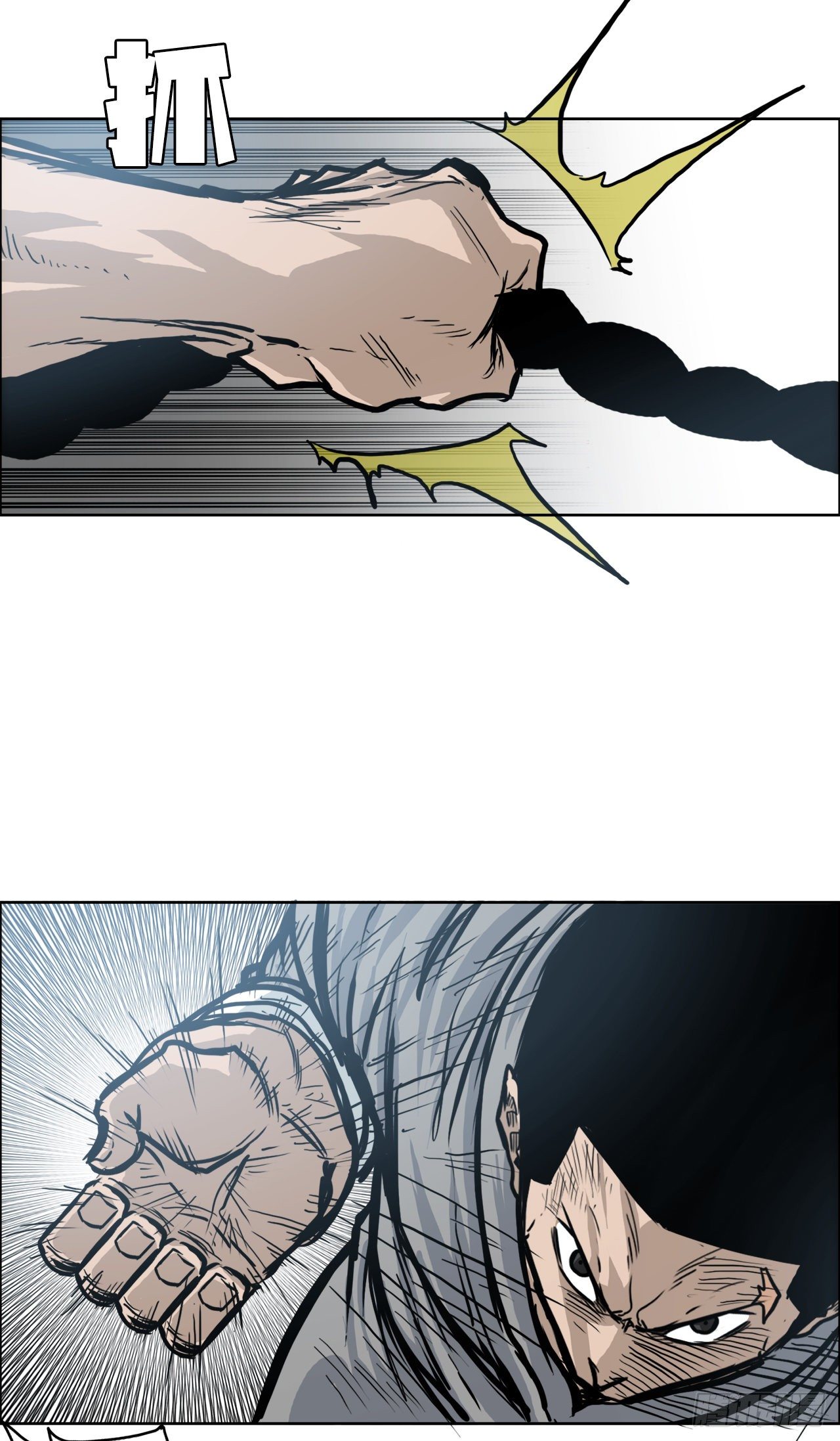 93.选手到齐23