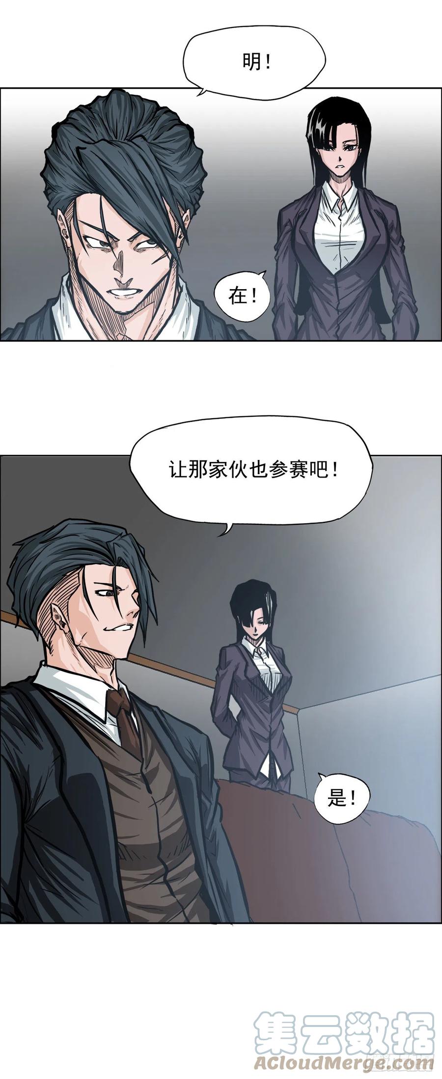 65.姜世贤完全会长化57