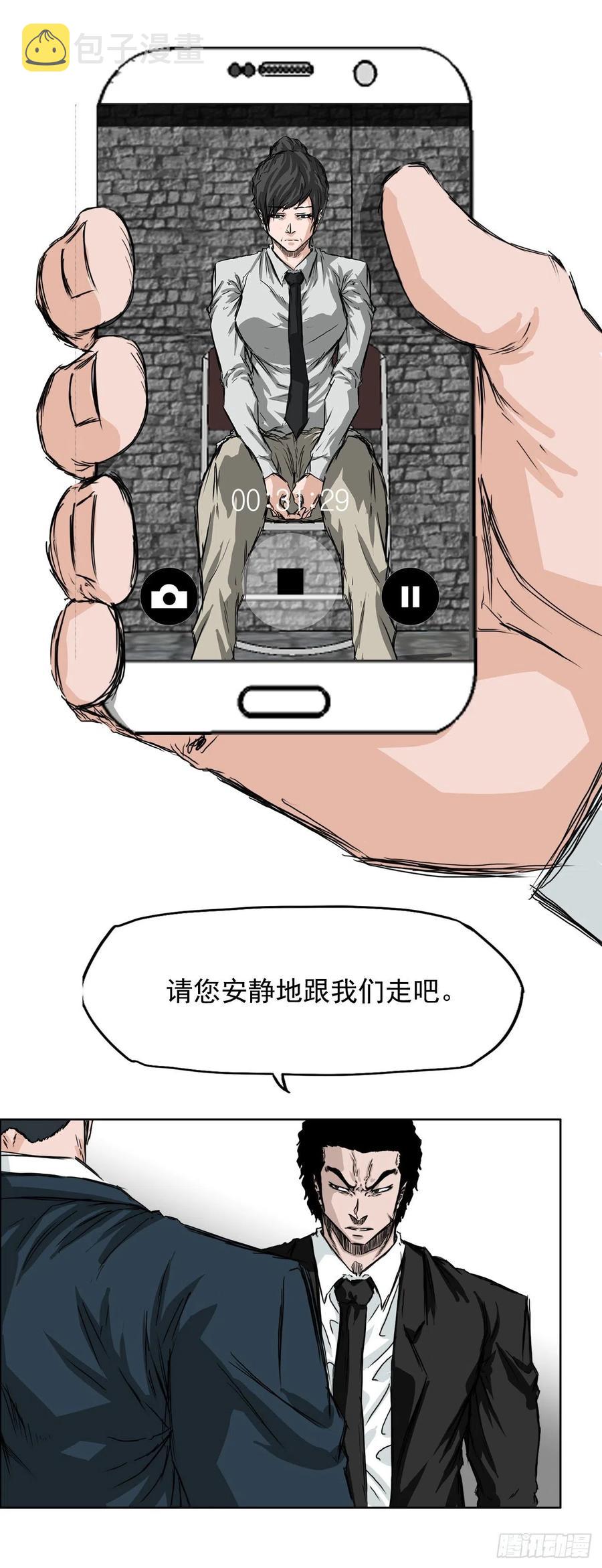 27.被绑架的母亲13