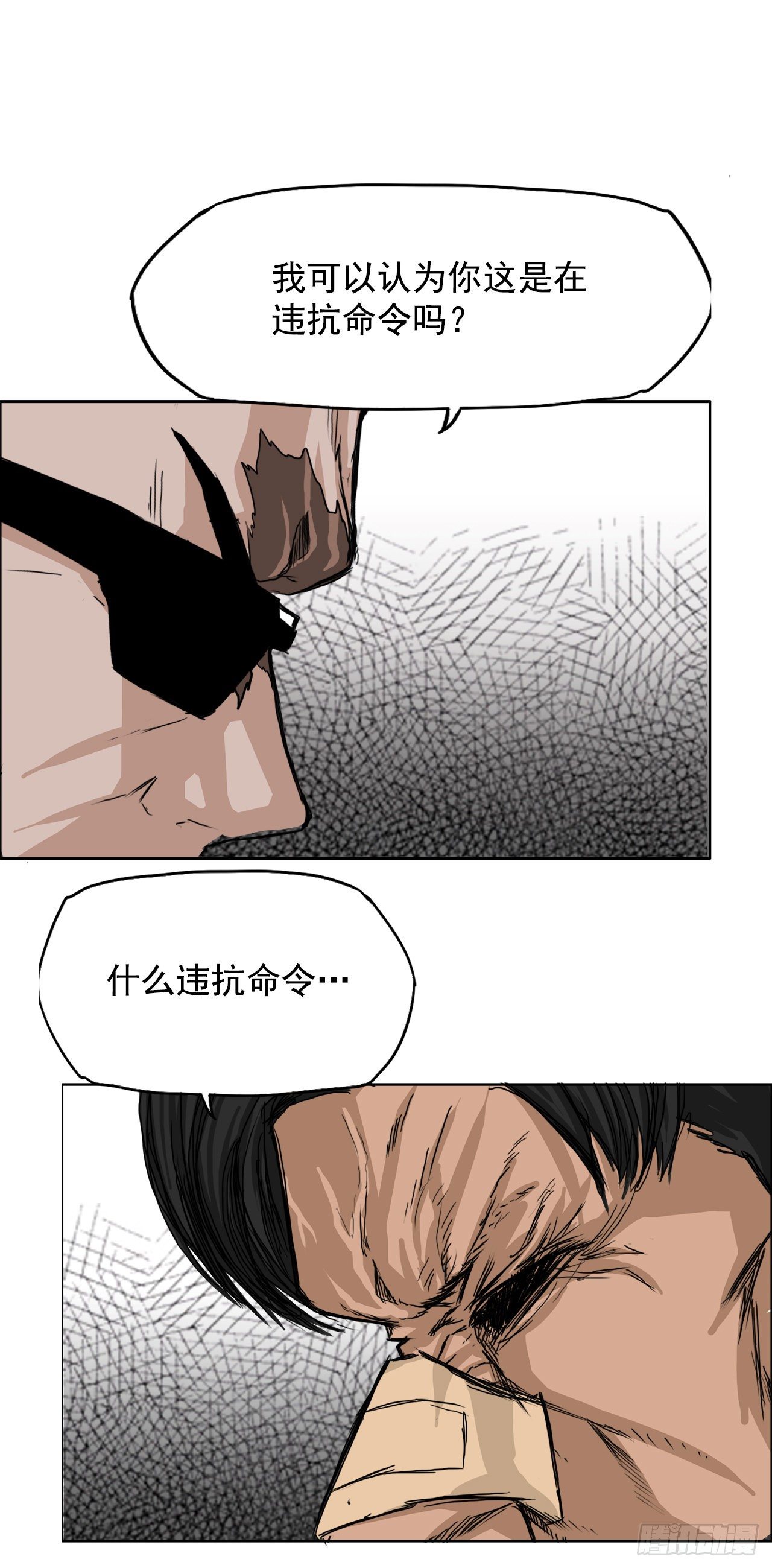 10.被认可为BOSS27