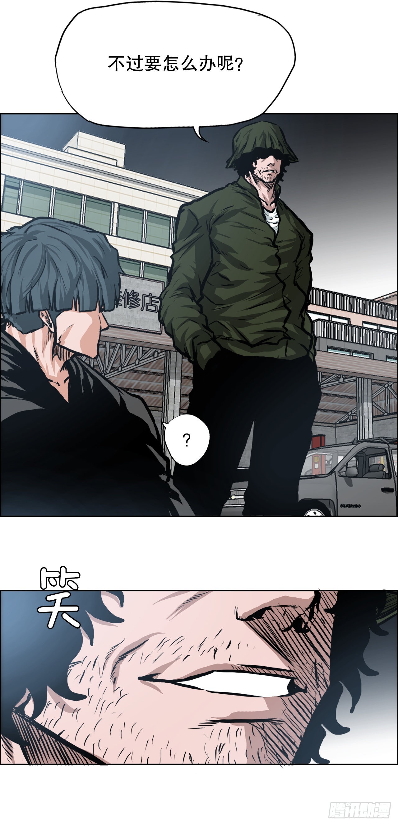 114.世贤vs振泰vs王龙445