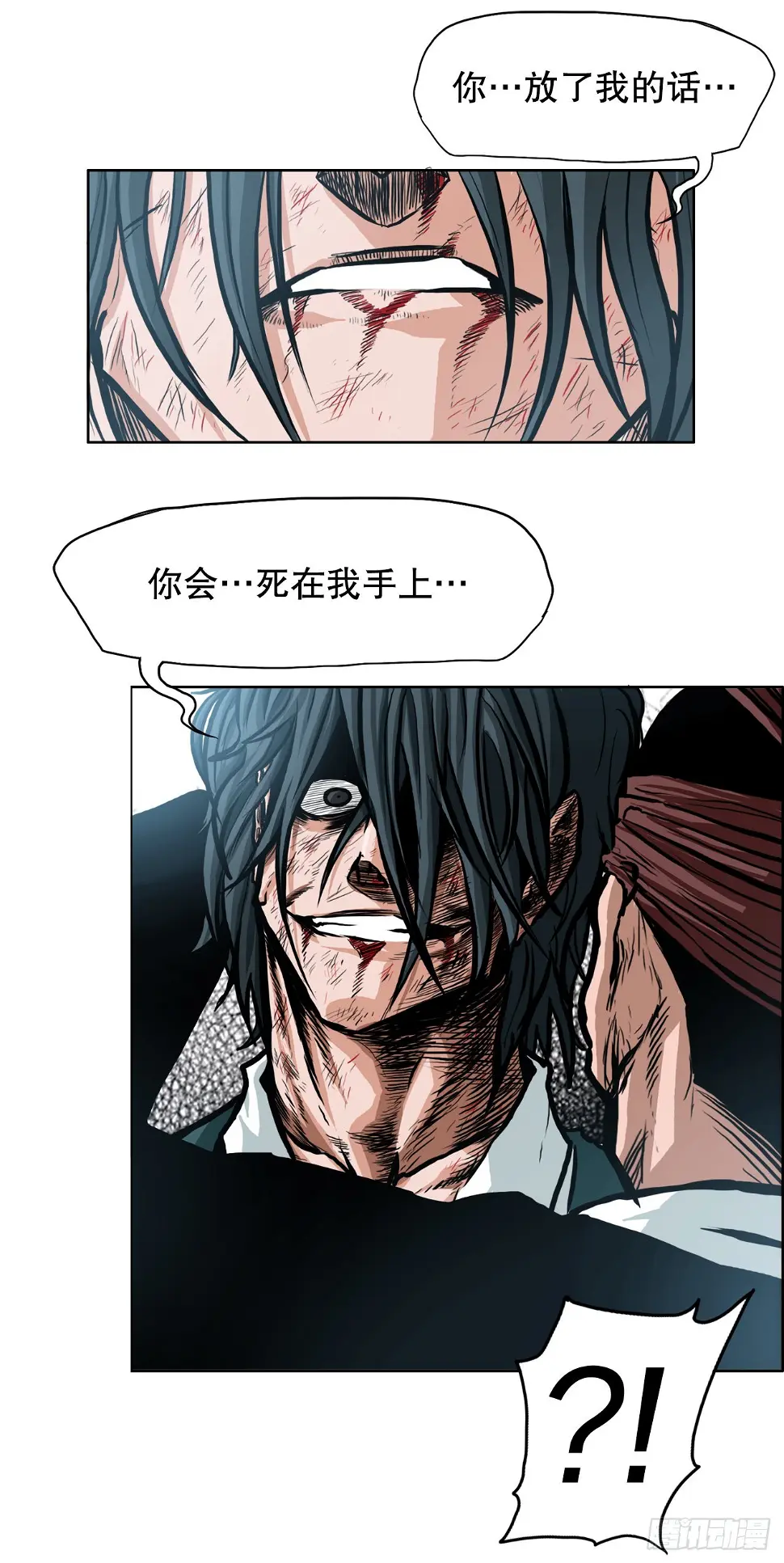 132.卑鄙手段44