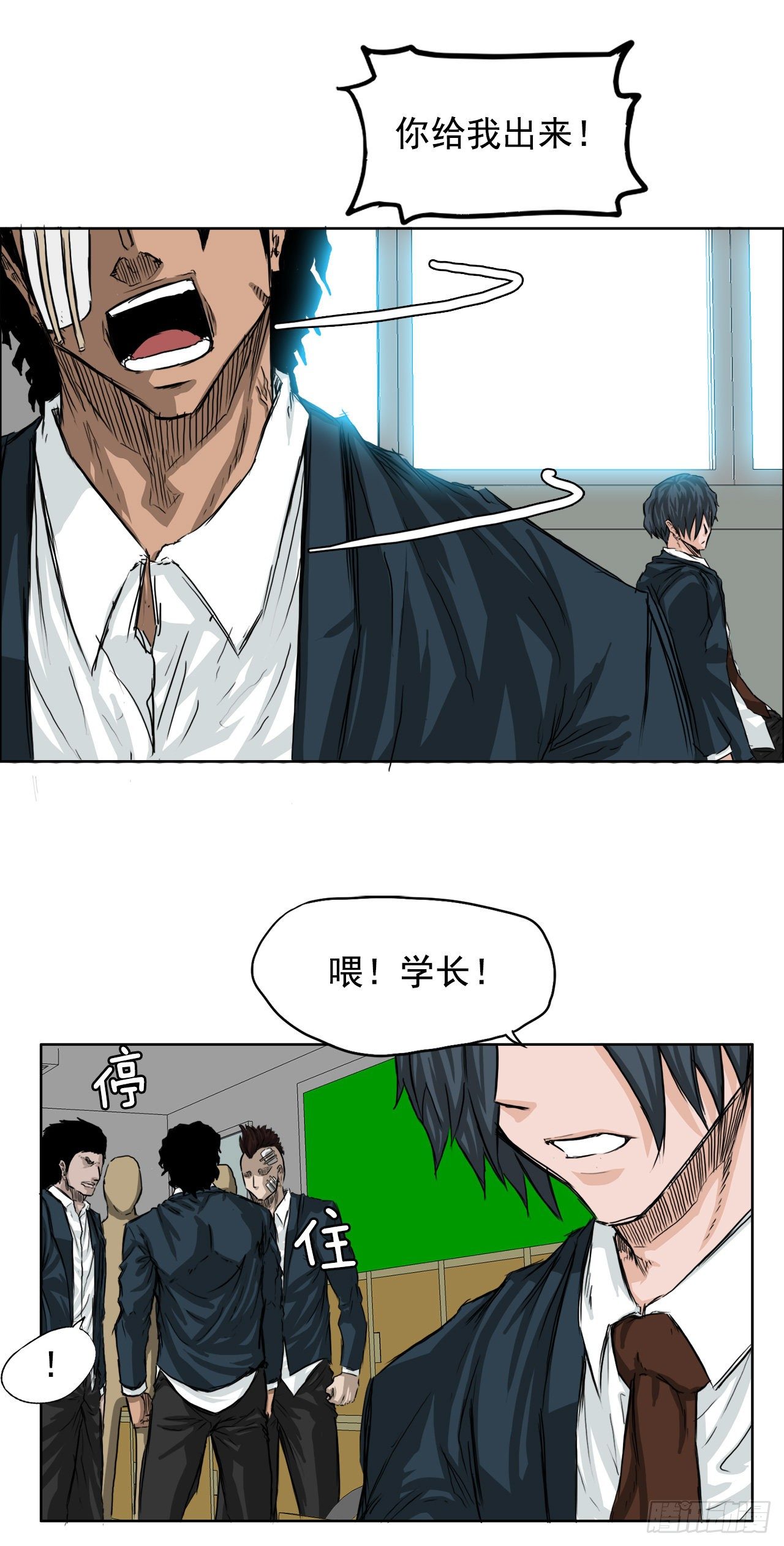 19.三头鬼会和危机19
