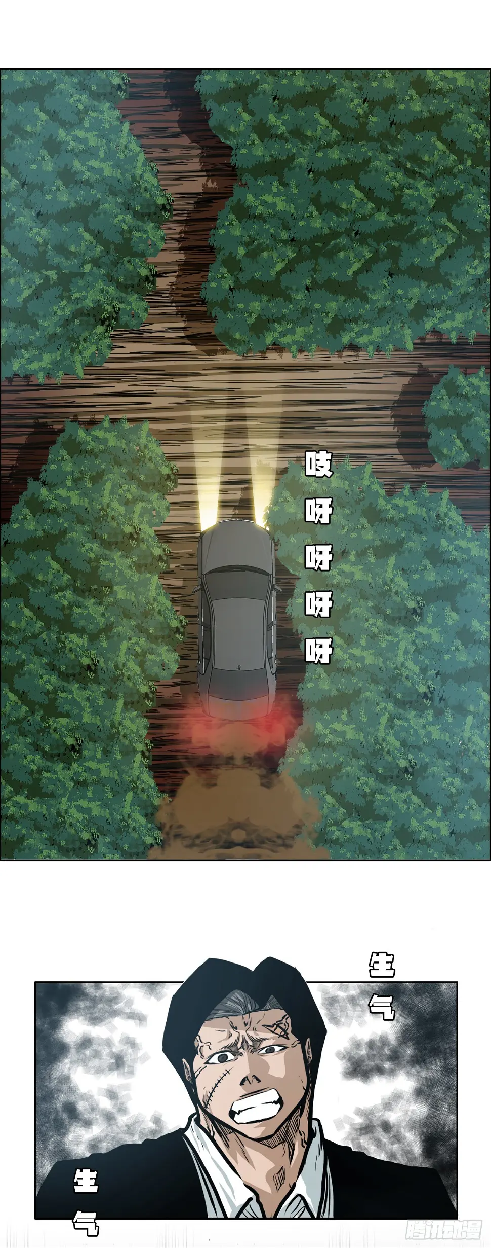134.斗狗场30