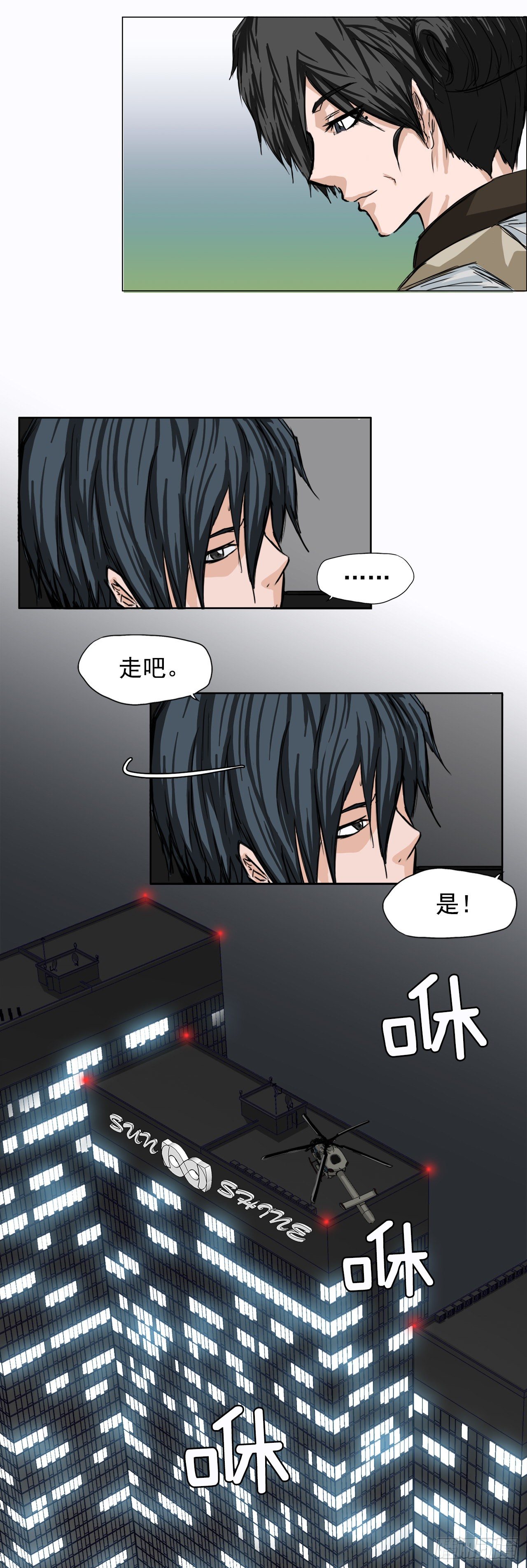 7.紧张的学生会34