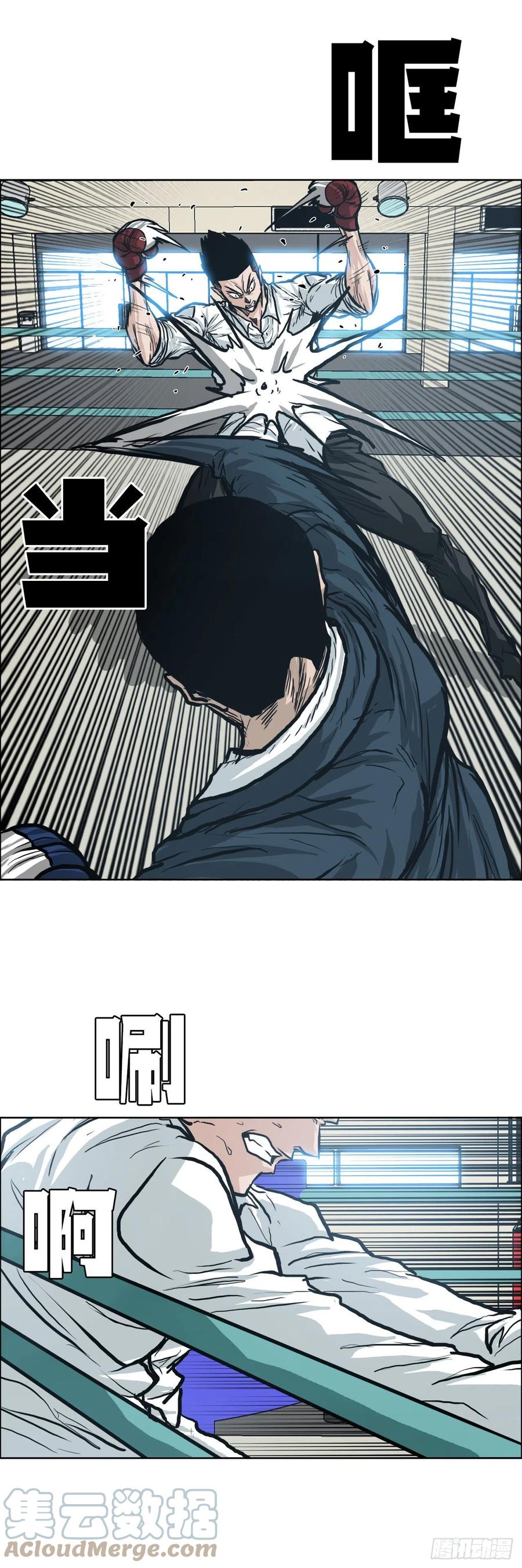 80.振泰vs世贤30