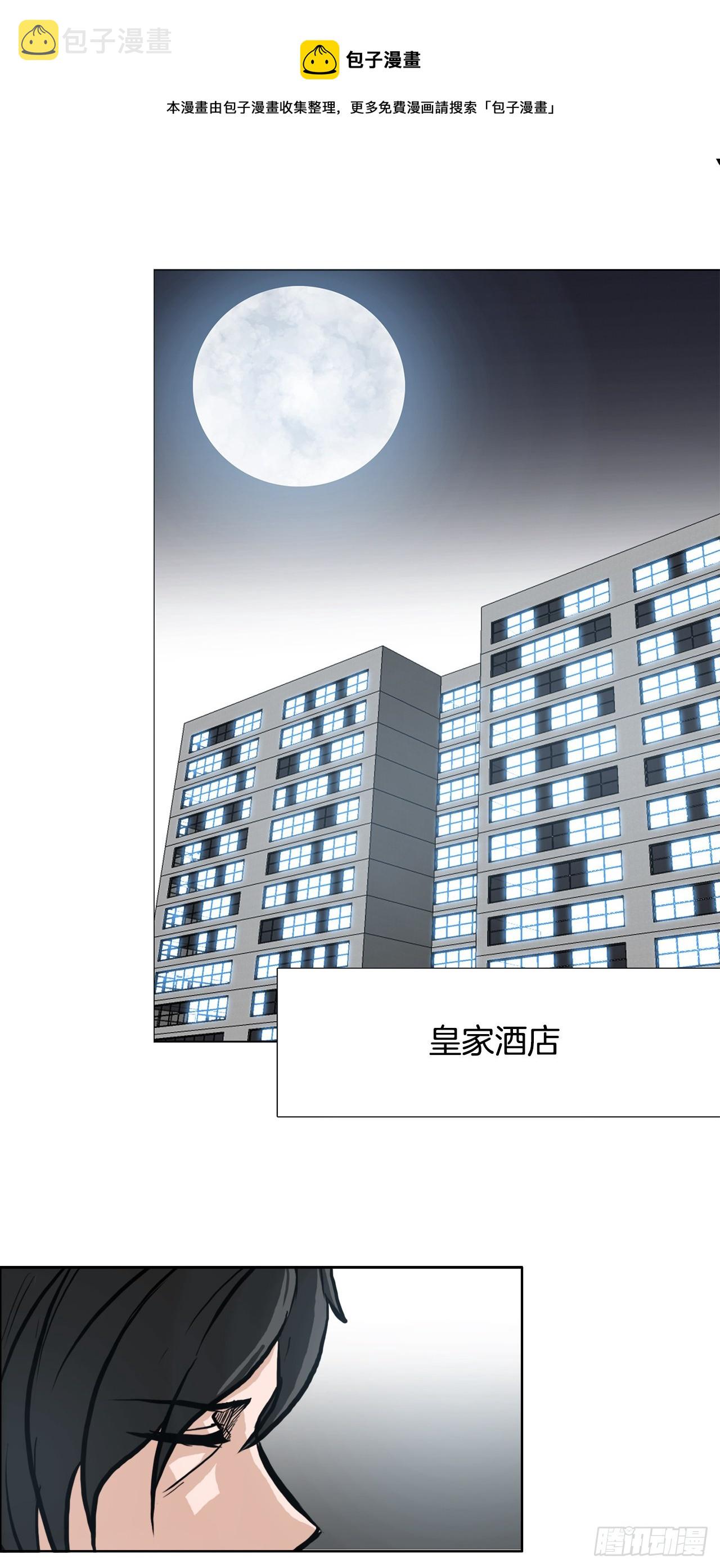 96.比赛前夕10