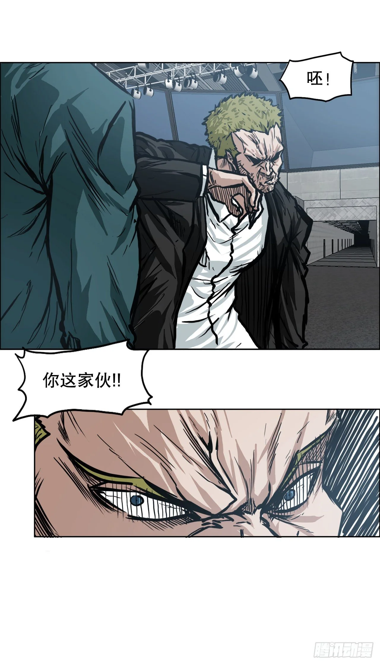 90.世贤禁止出国42
