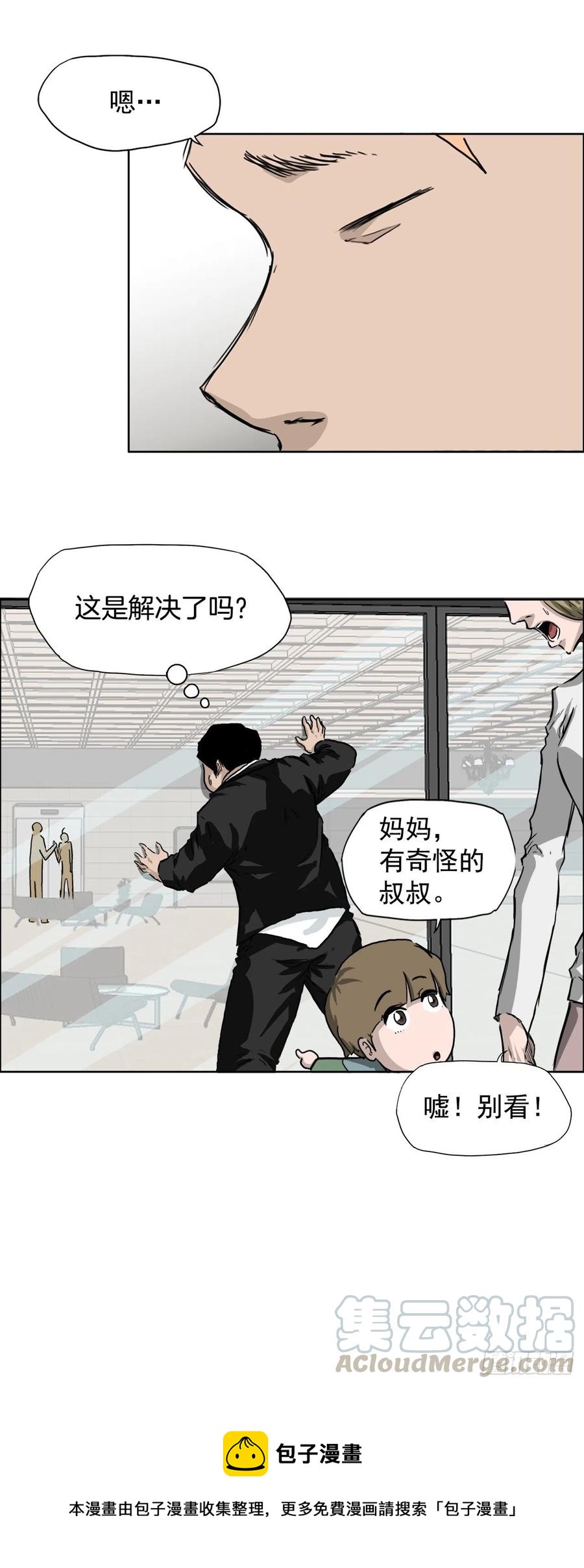 34.济州修学旅行（2）36
