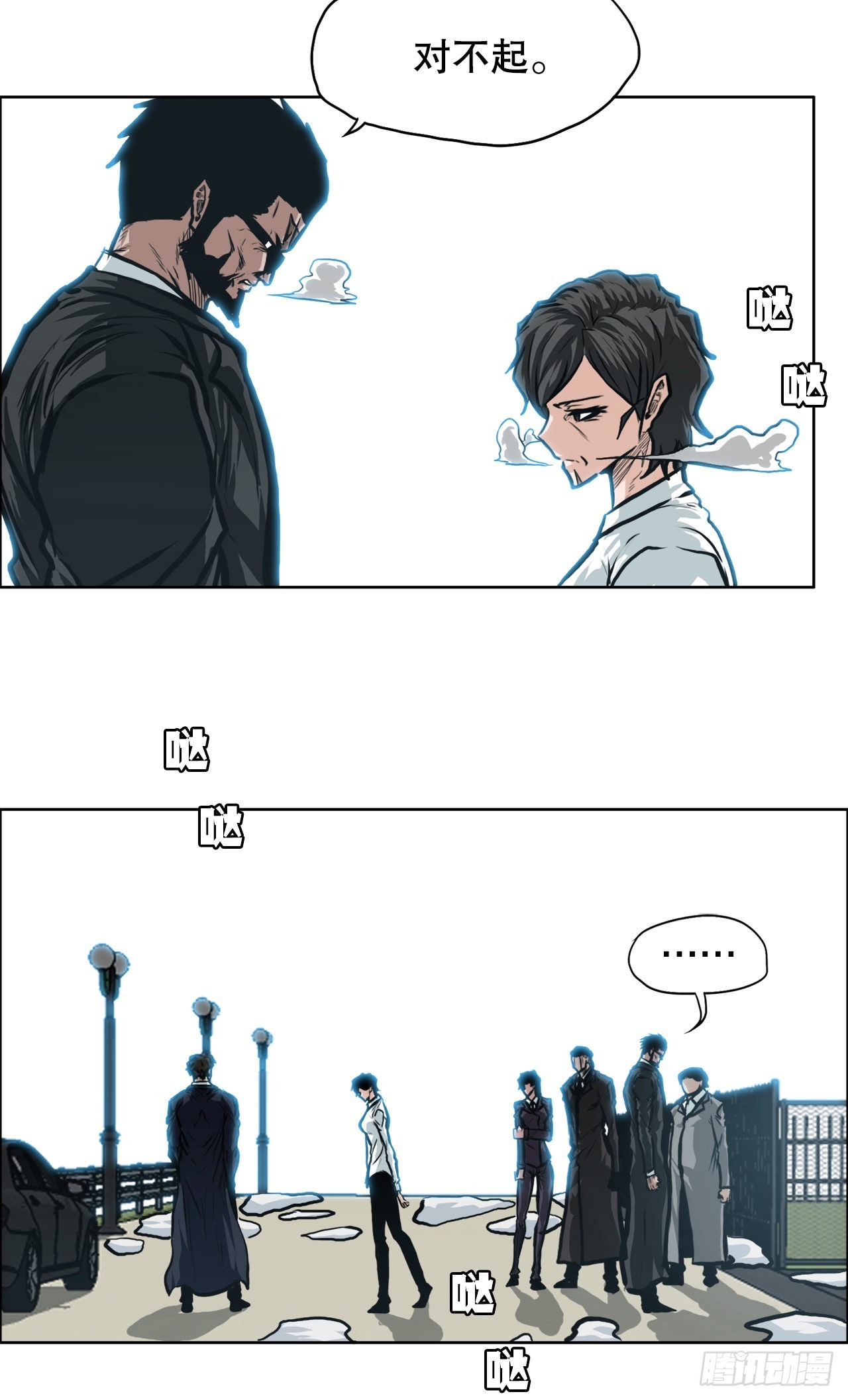111.世贤vs振泰vs王龙9