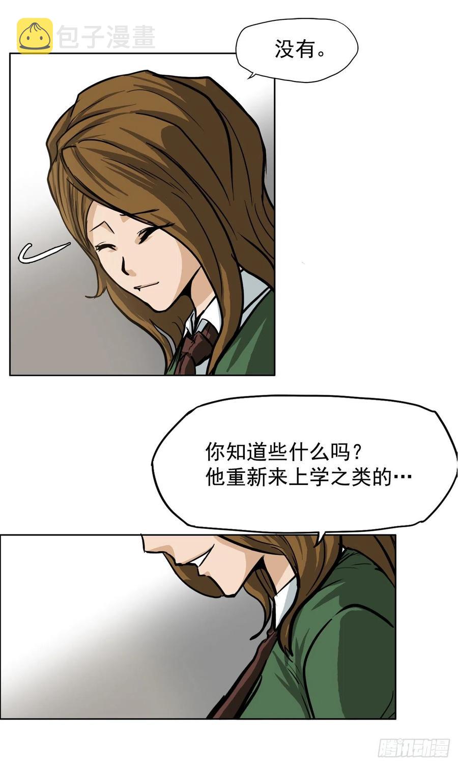 59.校园风波过后17