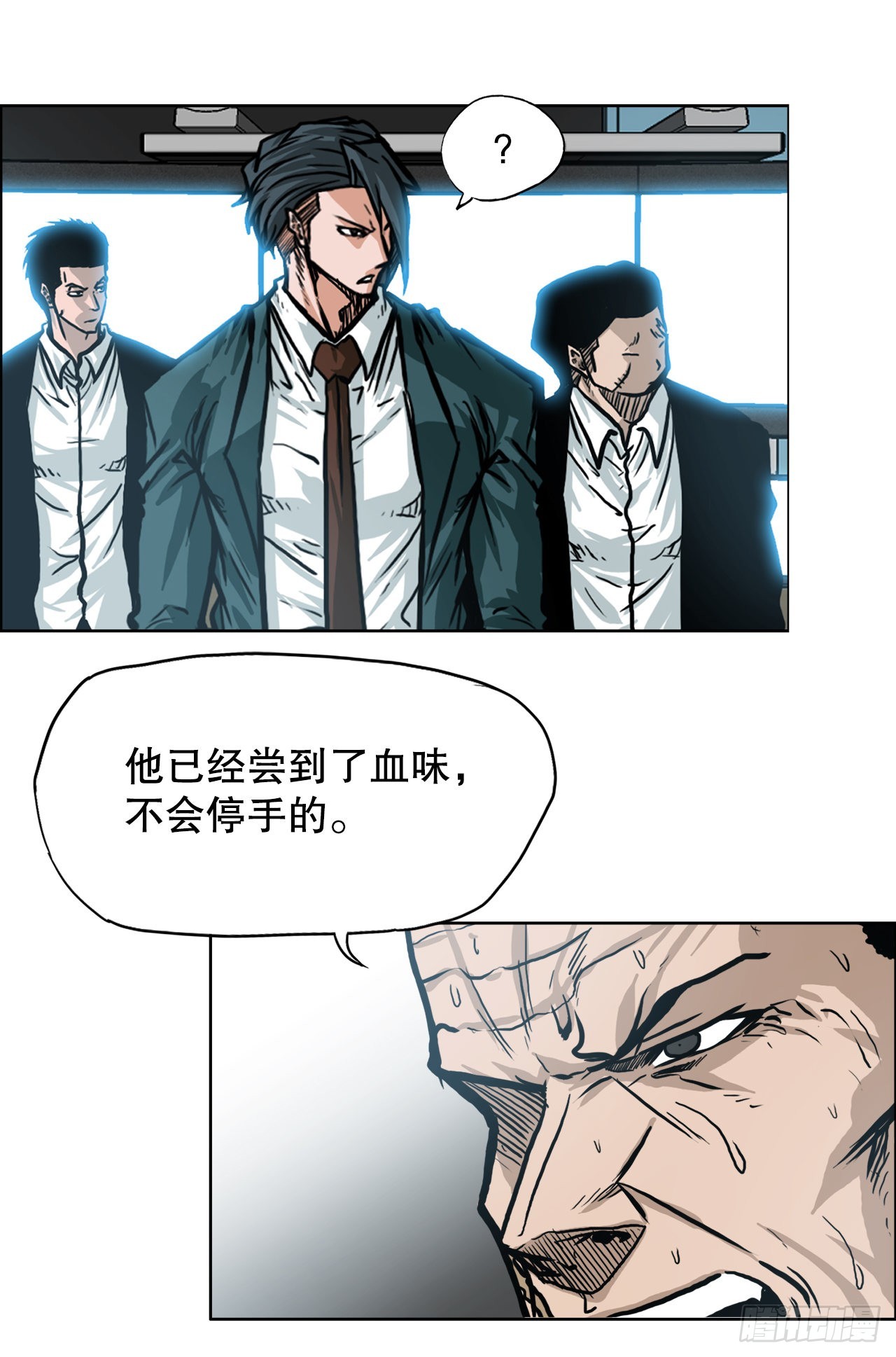 100.彩艳vs卡蒂巴25