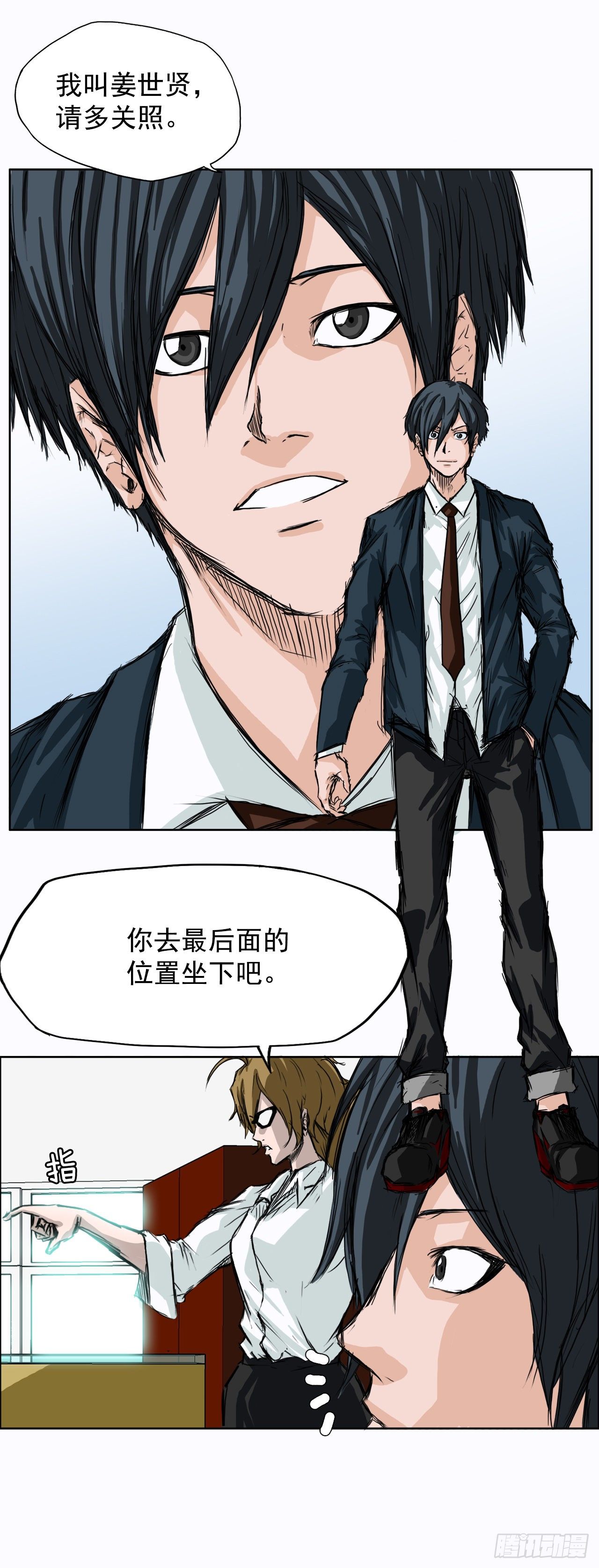 3.成为高中生6