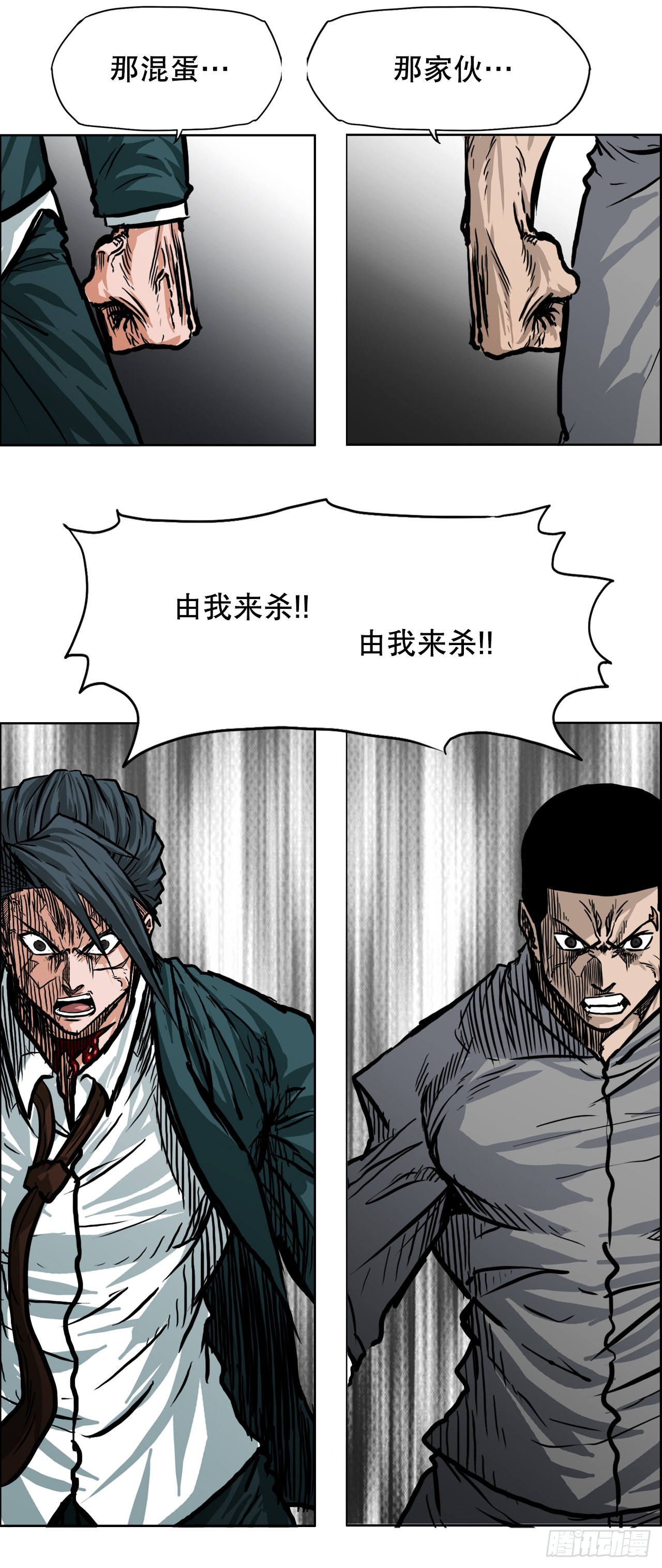 104.王龙的突袭341