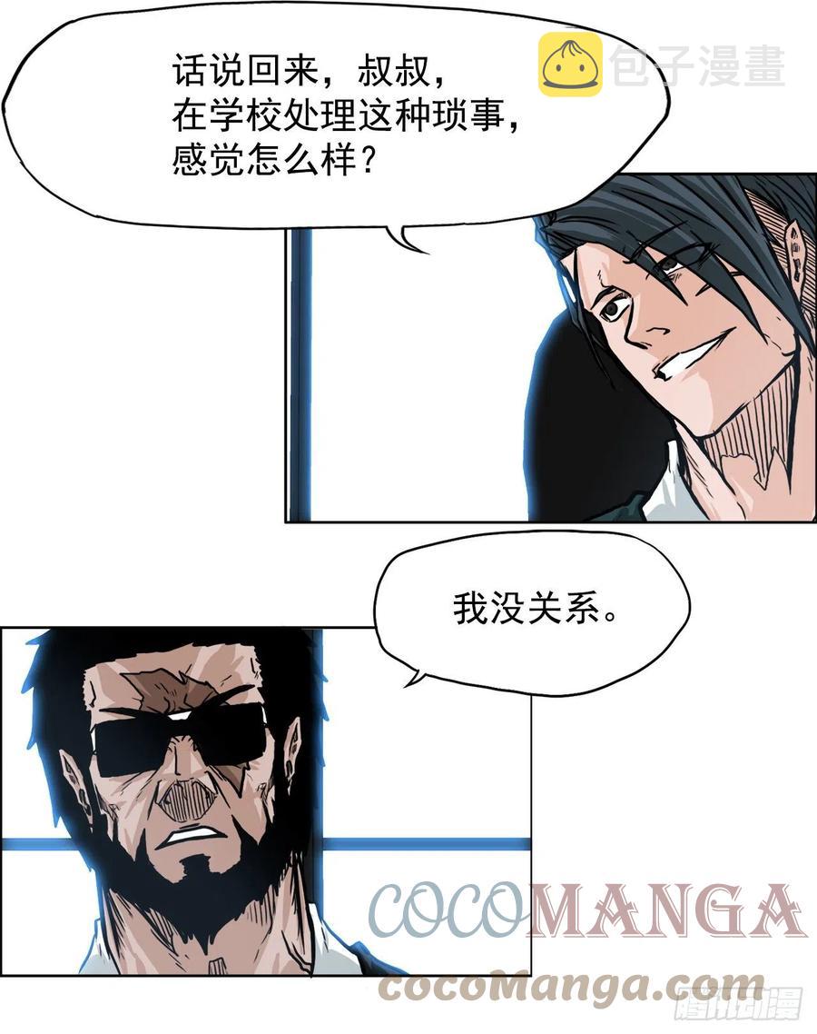 67.世贤返校9