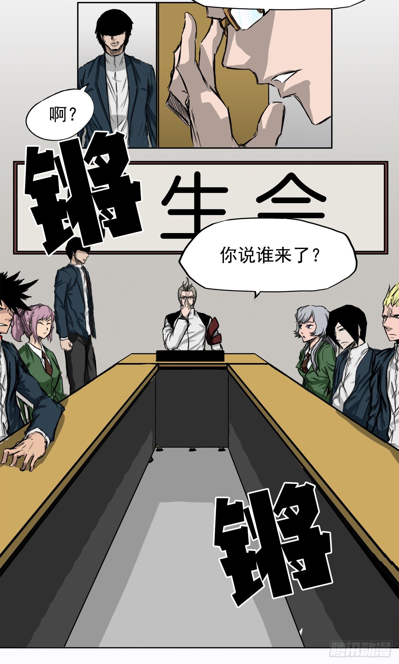 6.秋星辰vs张贤旭27