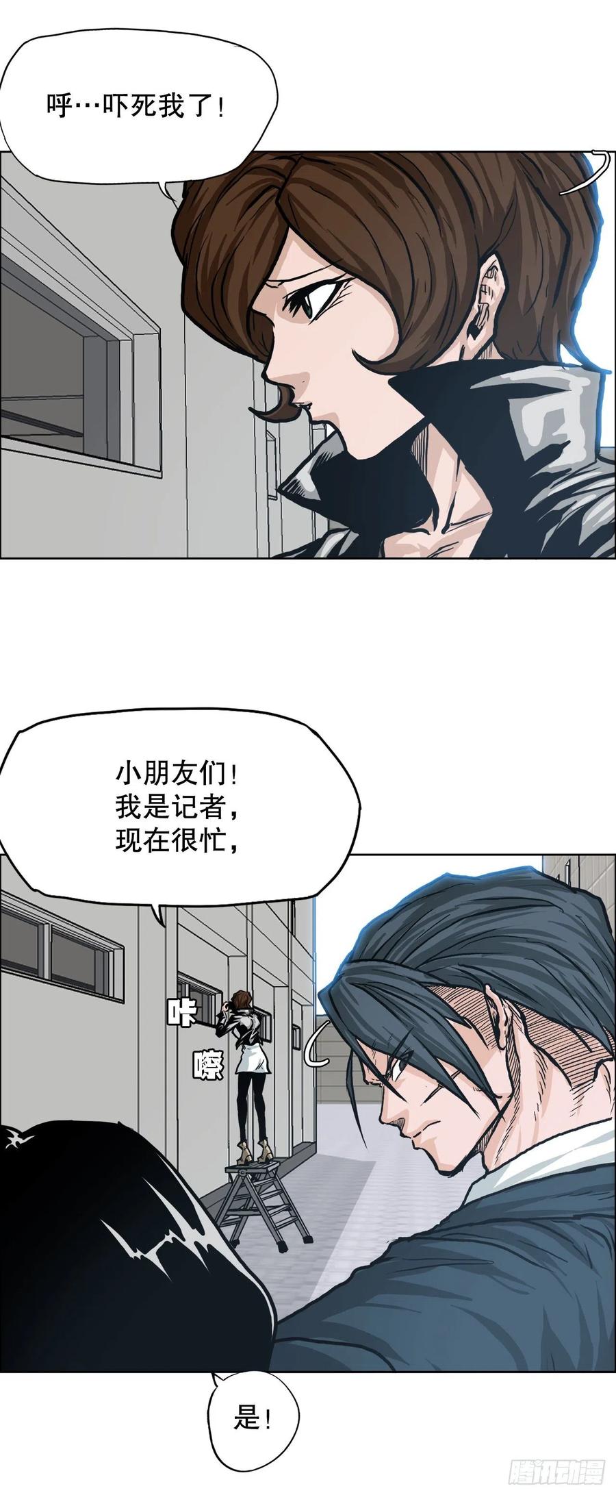 80.振泰vs世贤10