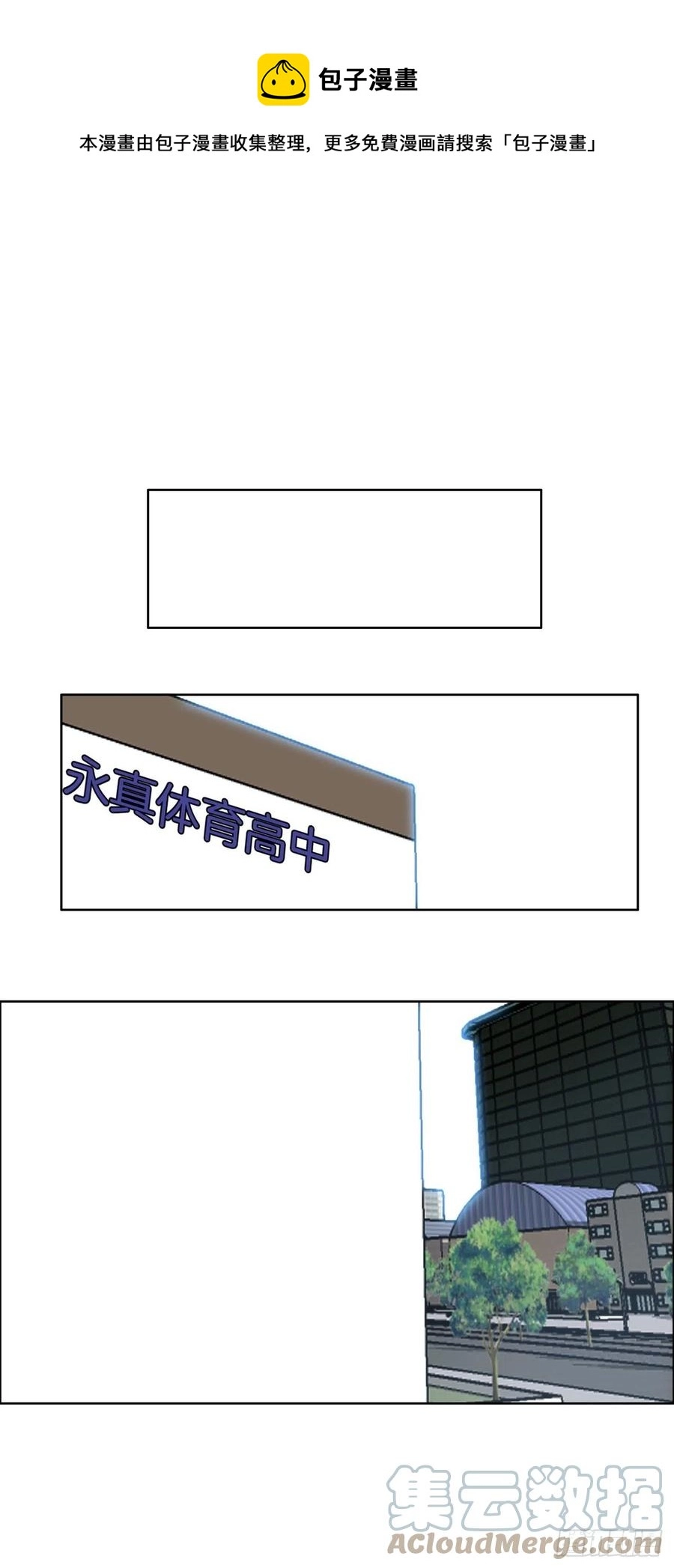 83.世贤禁止出国12