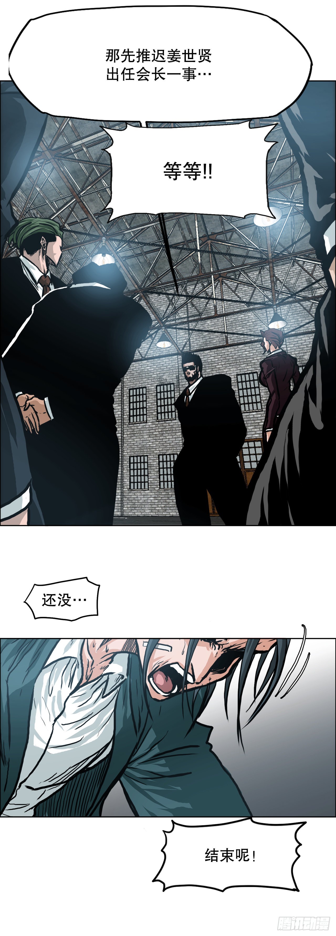 139.世贤vs宗泽111