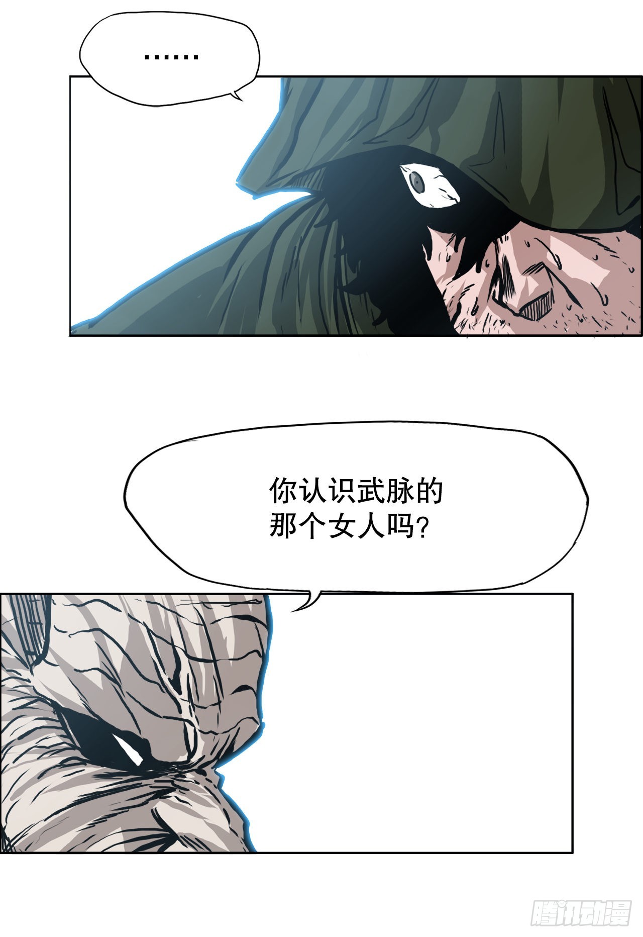 143.胜明vs黑会31